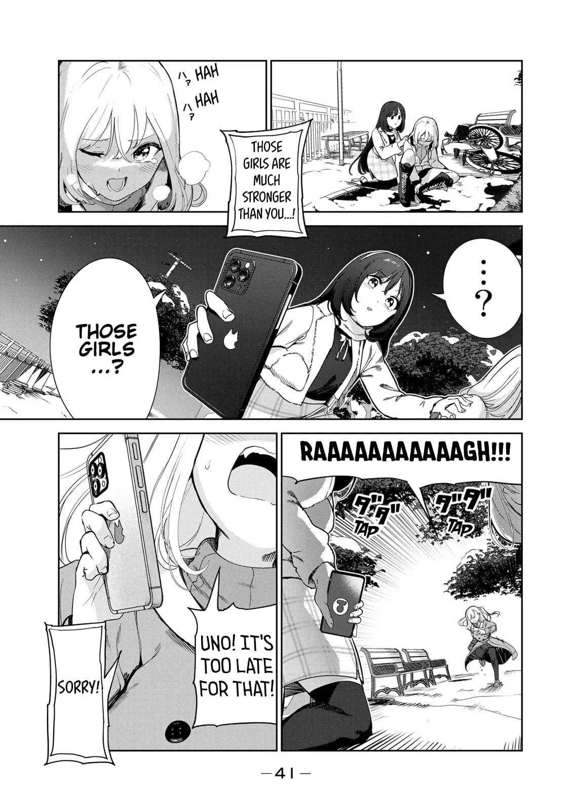 My Life as Inukai-san's Dog - Chapter 60 - Page 7