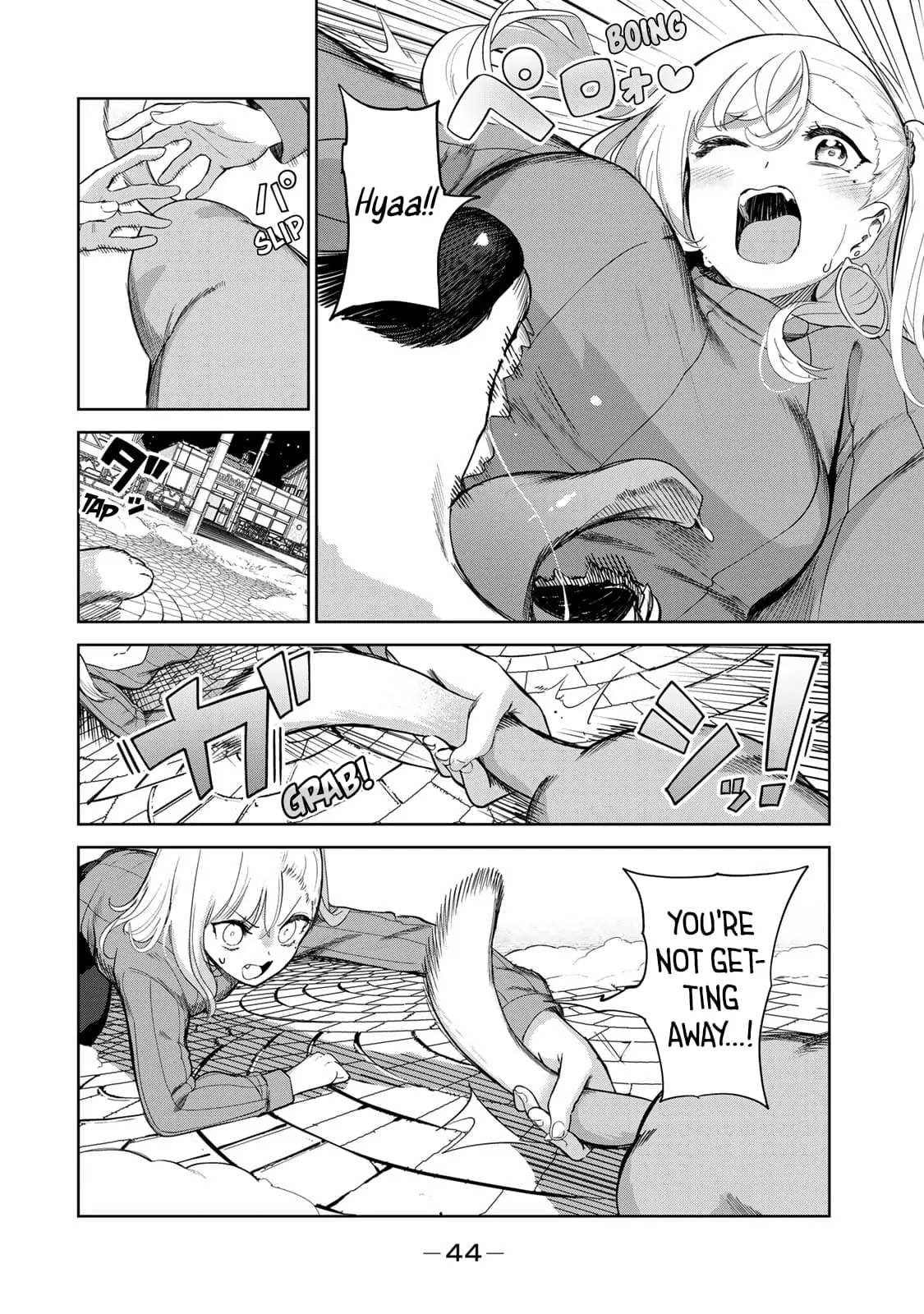 My Life as Inukai-san's Dog - Chapter 60 - Page 10