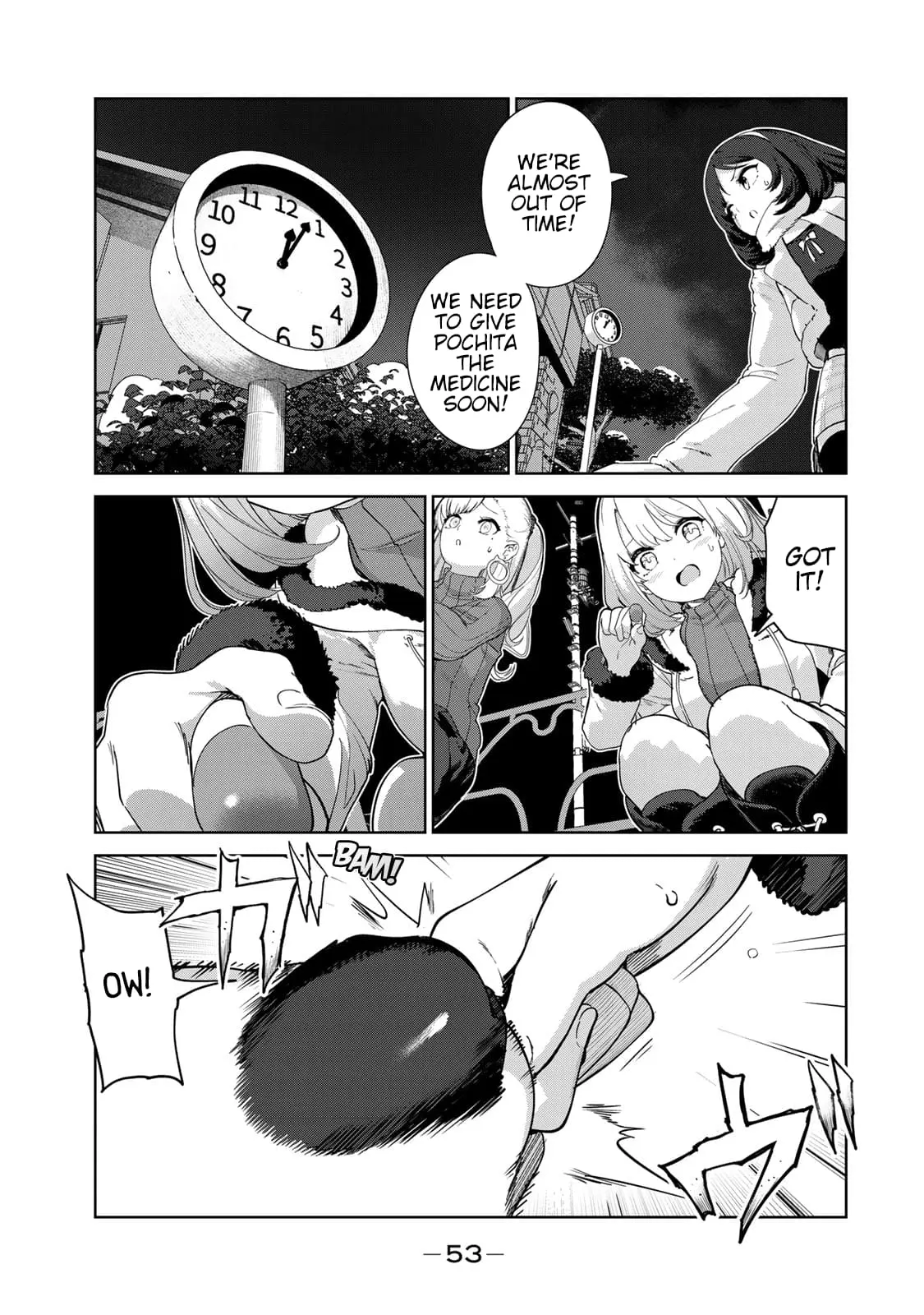 My Life as Inukai-san's Dog - Chapter 61 - Page 3