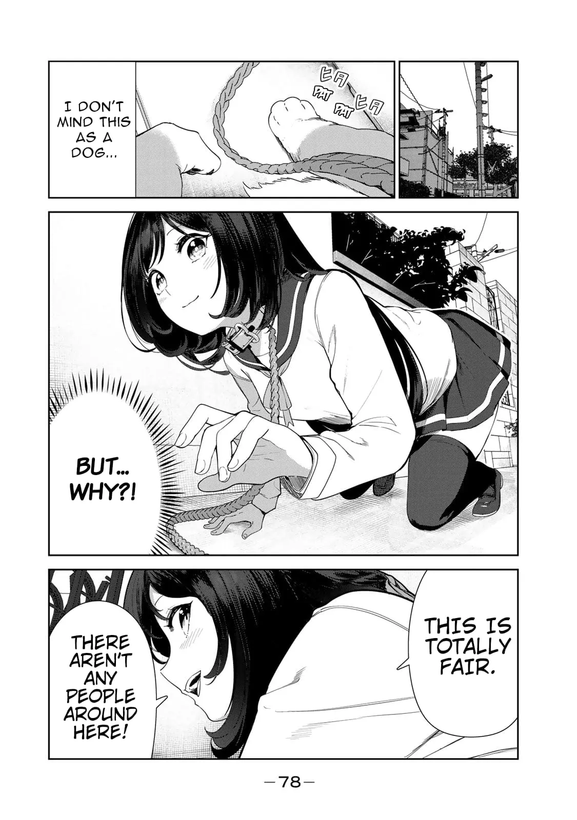 My Life as Inukai-san's Dog - Chapter 62 - Page 4