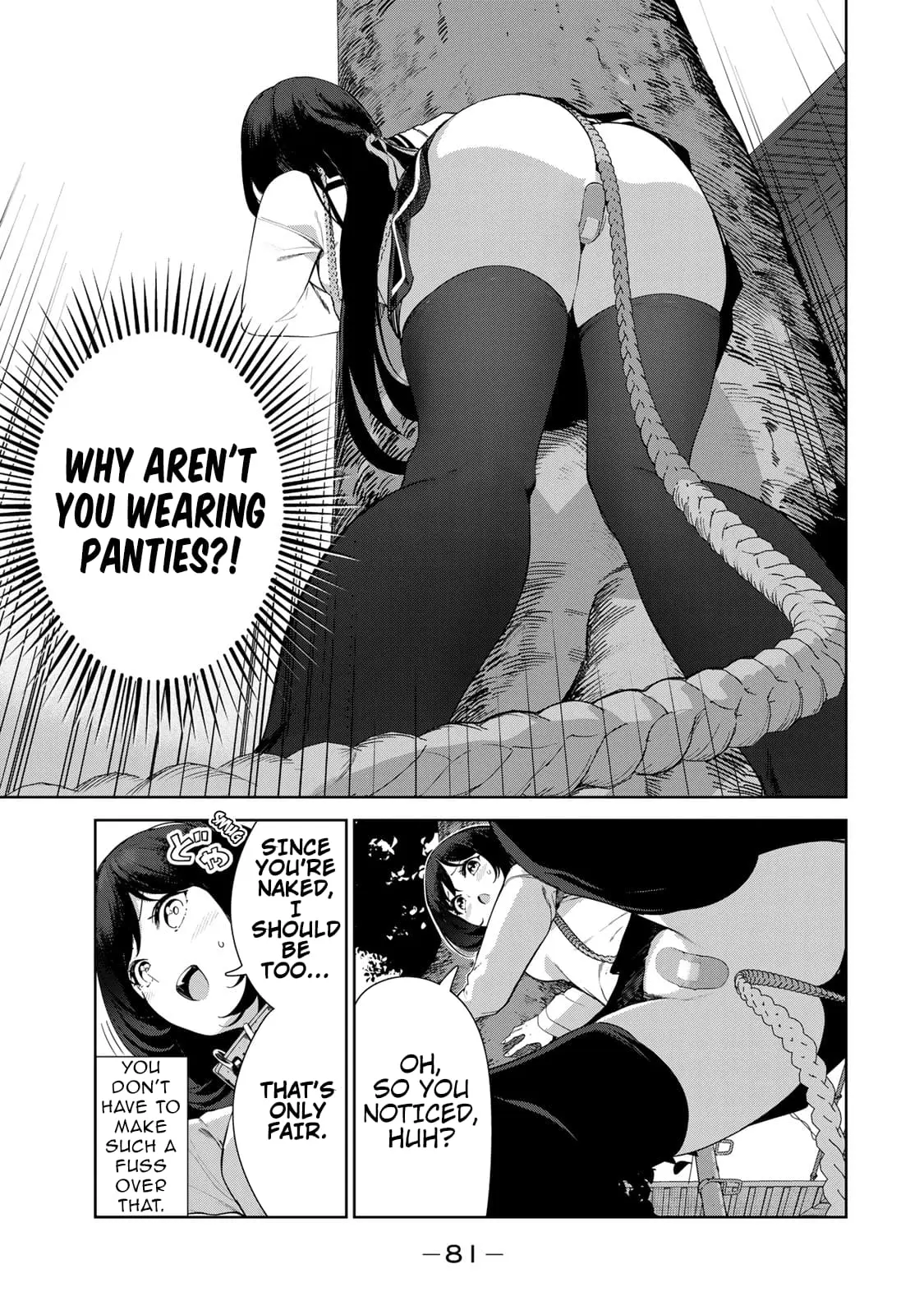 My Life as Inukai-san's Dog - Chapter 62 - Page 7