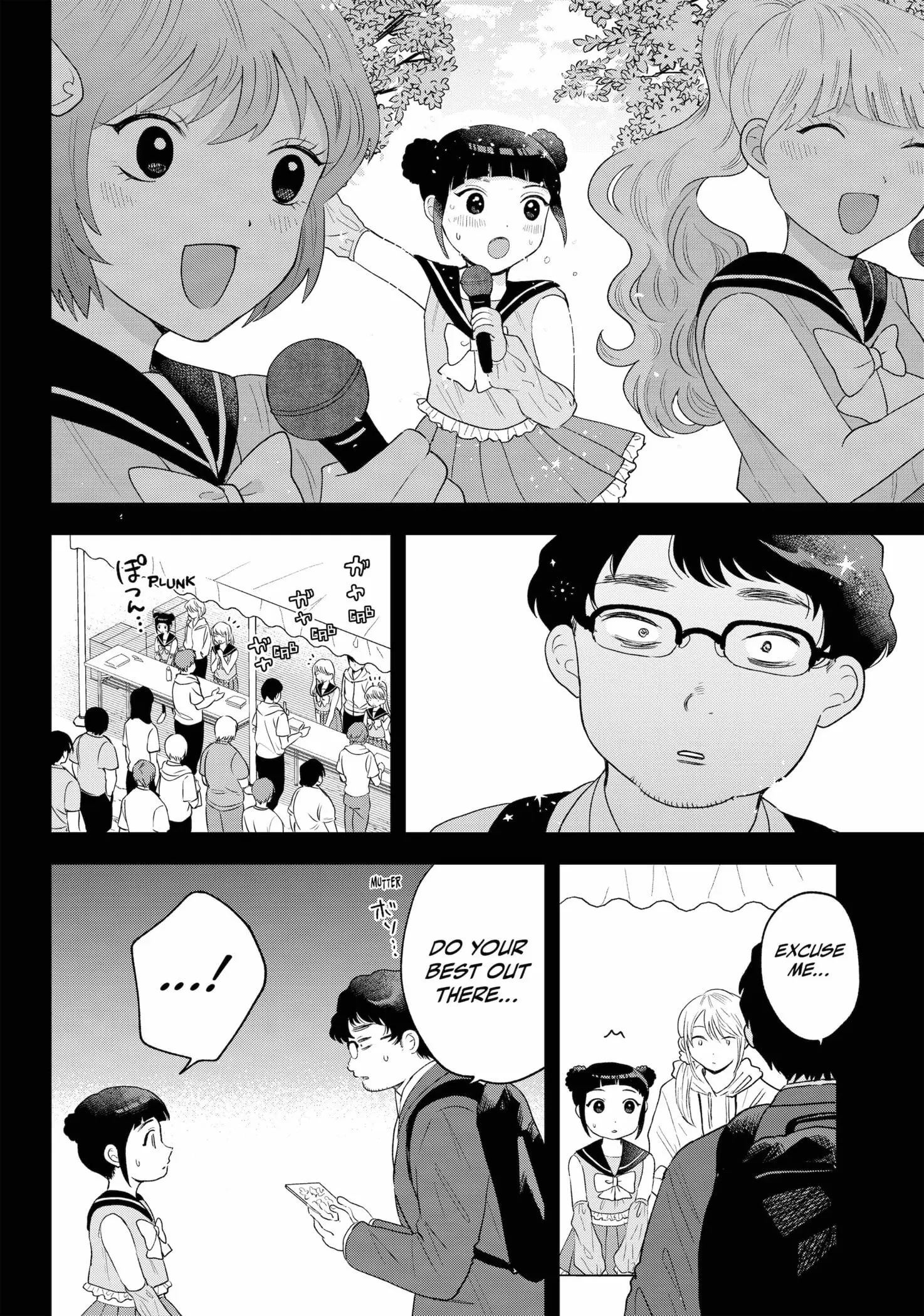 Tsuruko Returns the Favor - Chapter 33 - Page 8