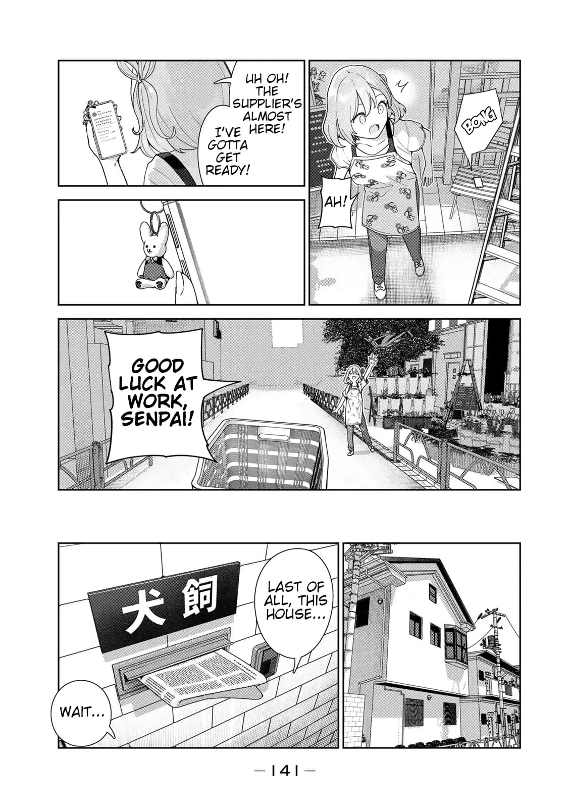 My Life as Inukai-san's Dog - Chapter 65 END - Page 9