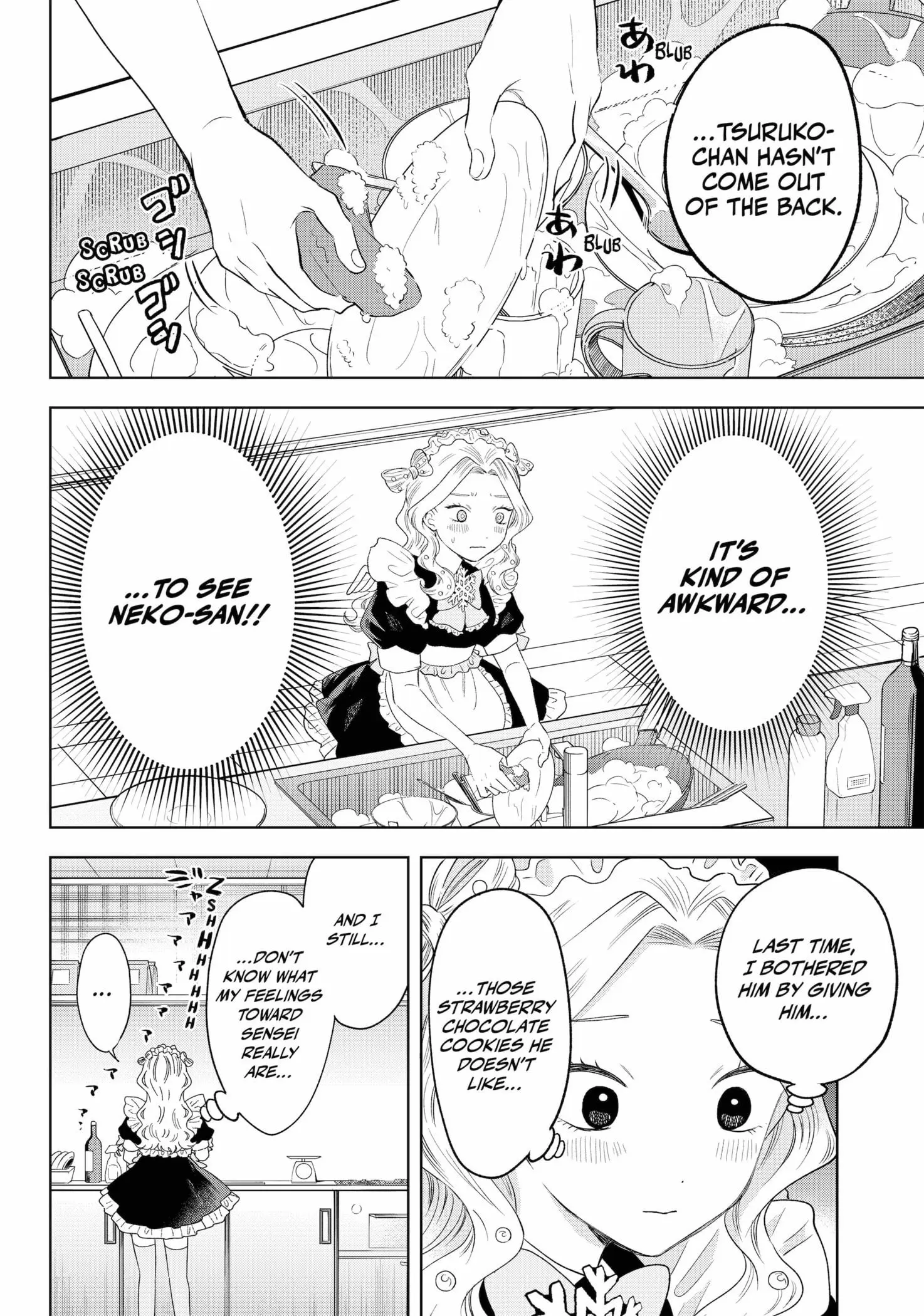 Tsuruko Returns the Favor - Chapter 35 - Page 4