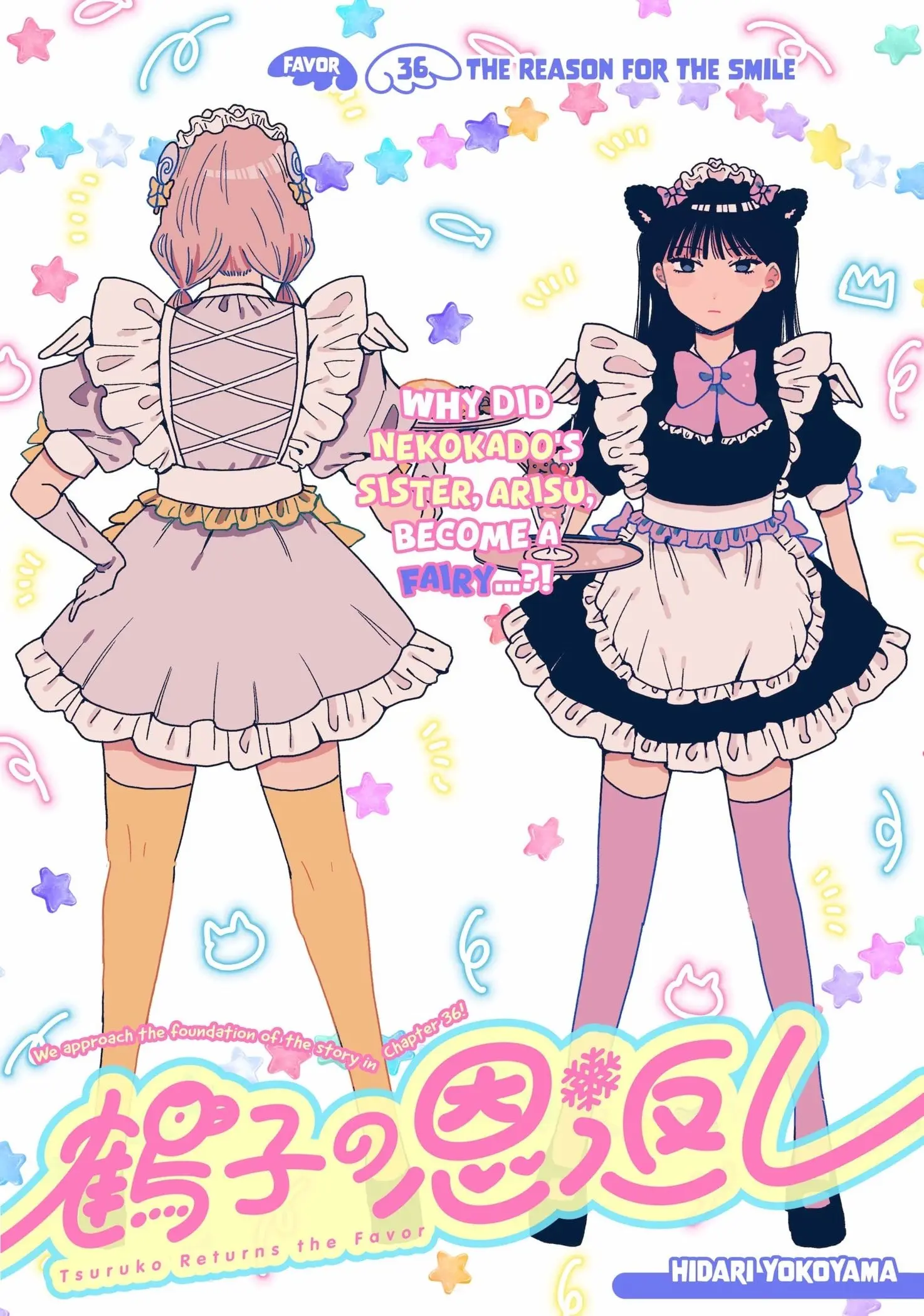Tsuruko Returns the Favor - Chapter 36 - Page 1