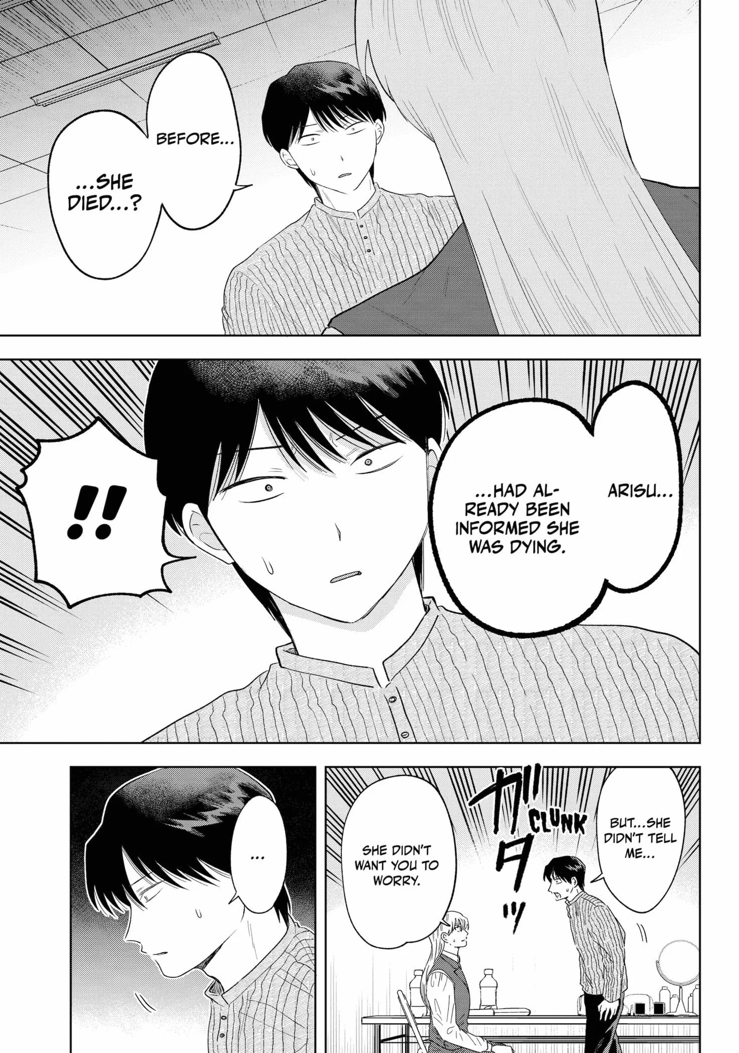 Tsuruko Returns the Favor - Chapter 36 - Page 15