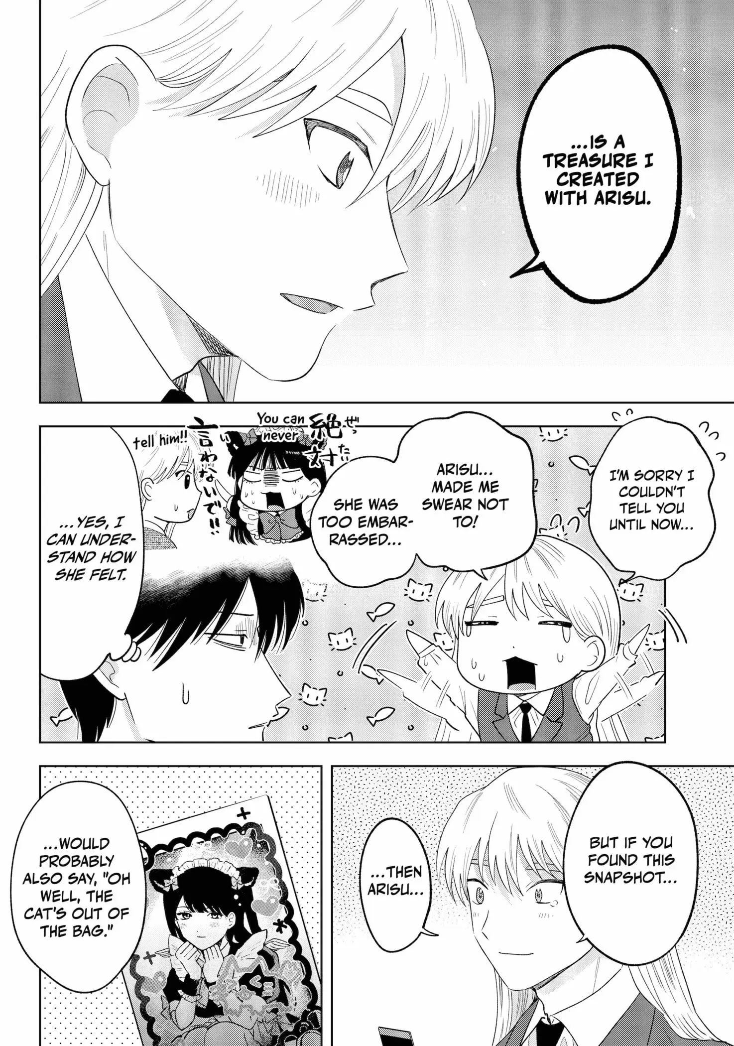 Tsuruko Returns the Favor - Chapter 36 - Page 20
