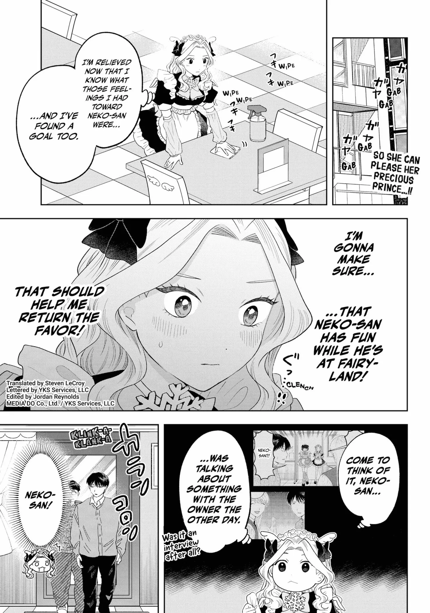 Tsuruko Returns the Favor - Chapter 37 - Page 1
