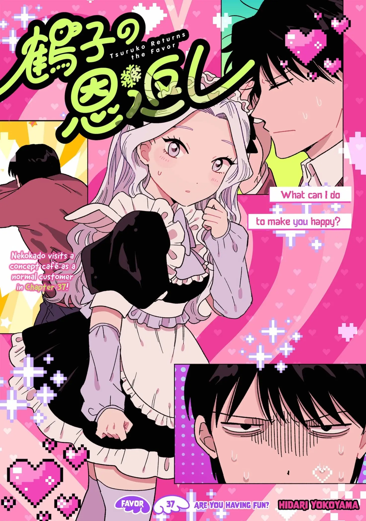 Tsuruko Returns the Favor - Chapter 37 - Page 3