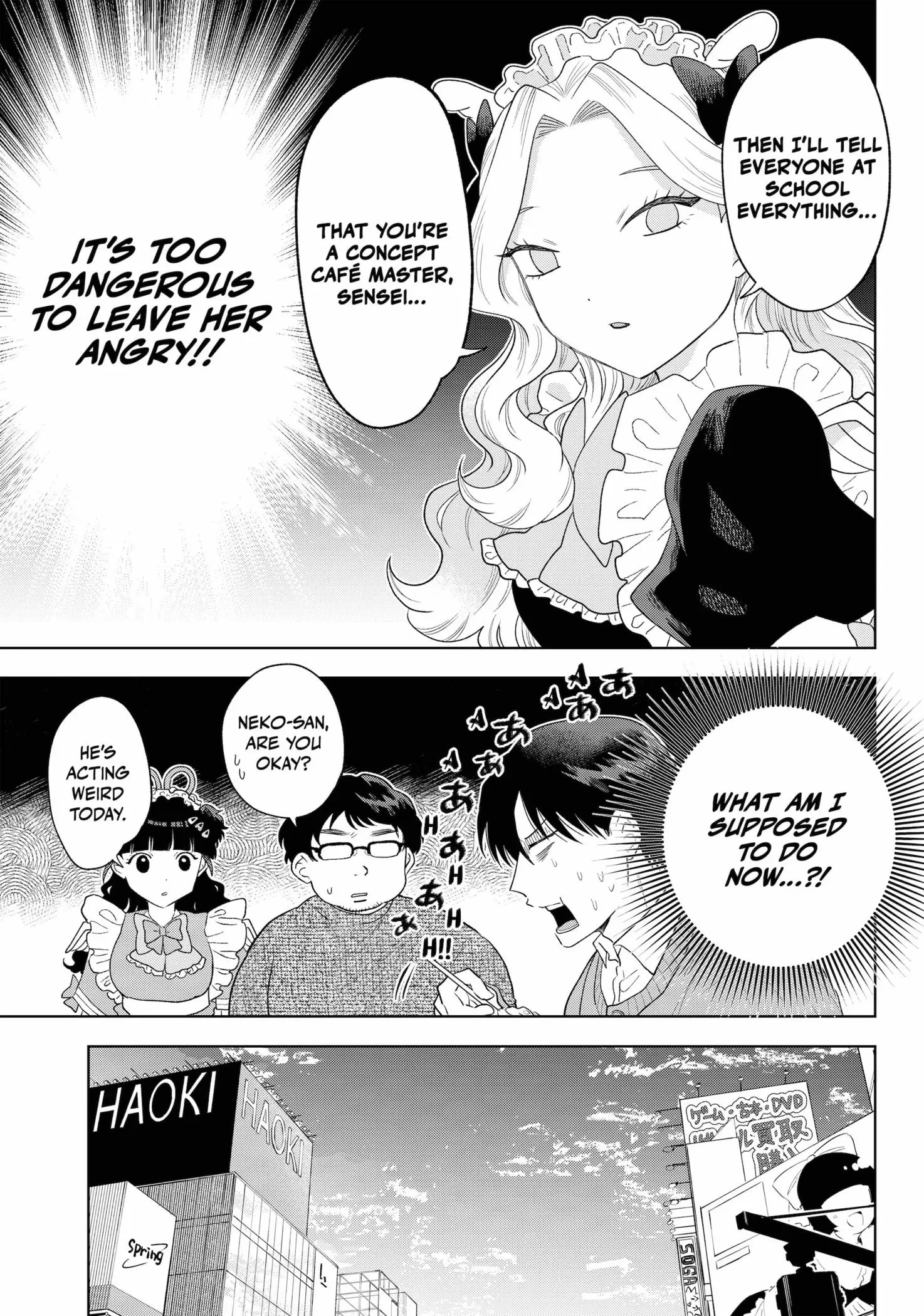 Tsuruko Returns the Favor - Chapter 37 - Page 17