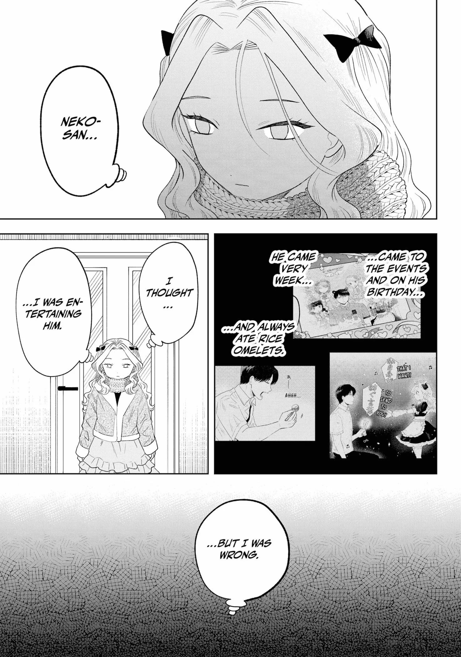 Tsuruko Returns the Favor - Chapter 37 - Page 19