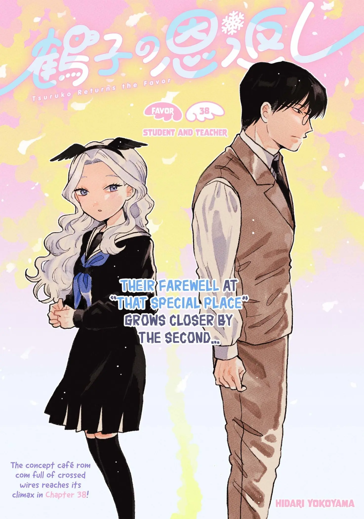 Tsuruko Returns the Favor - Chapter 38 - Page 1