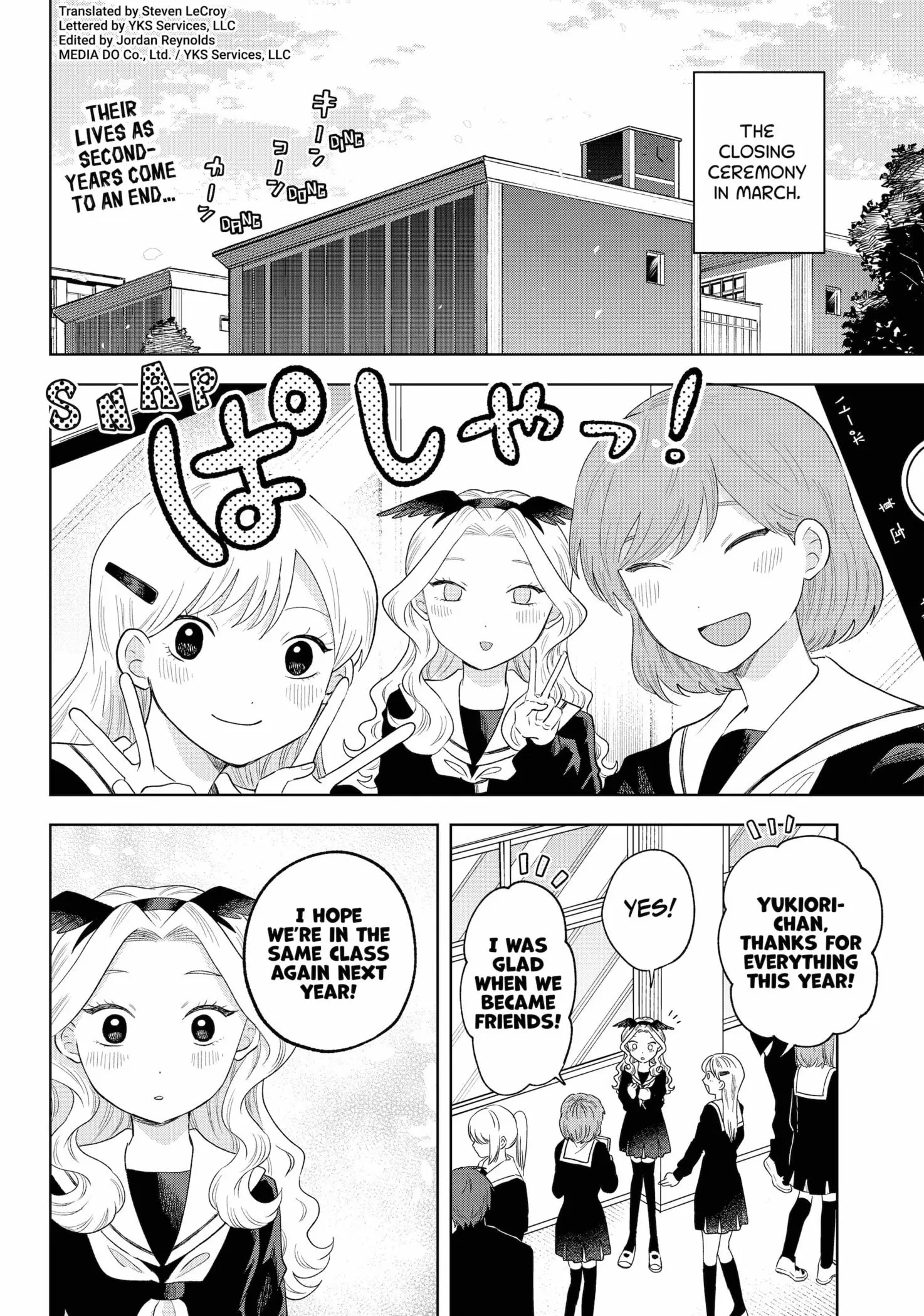 Tsuruko Returns the Favor - Chapter 38 - Page 2