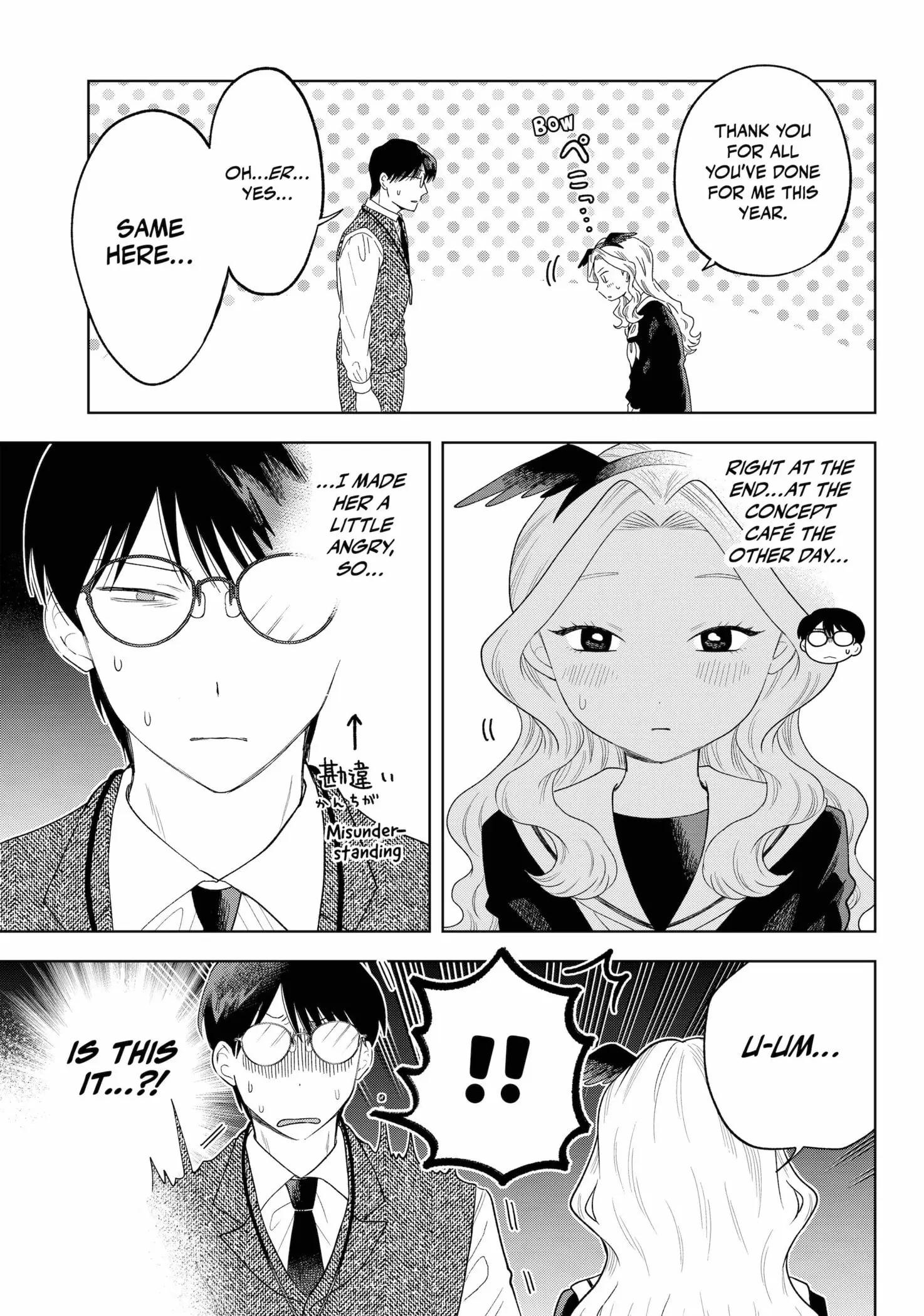 Tsuruko Returns the Favor - Chapter 38 - Page 11