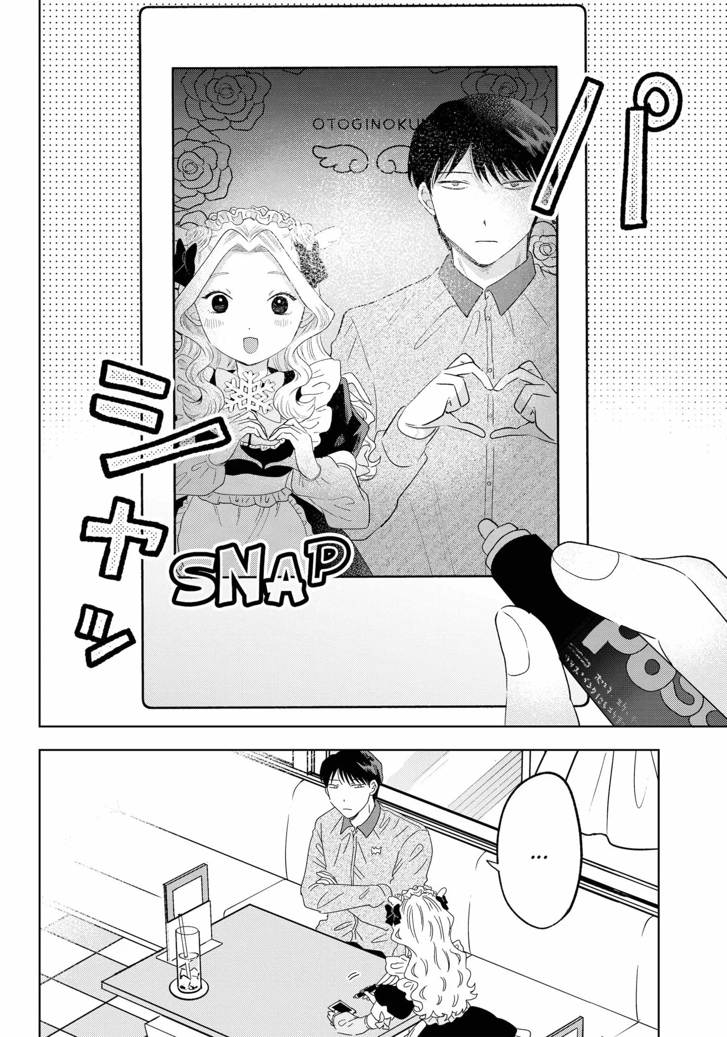Tsuruko Returns the Favor - Chapter 39 END - Page 12