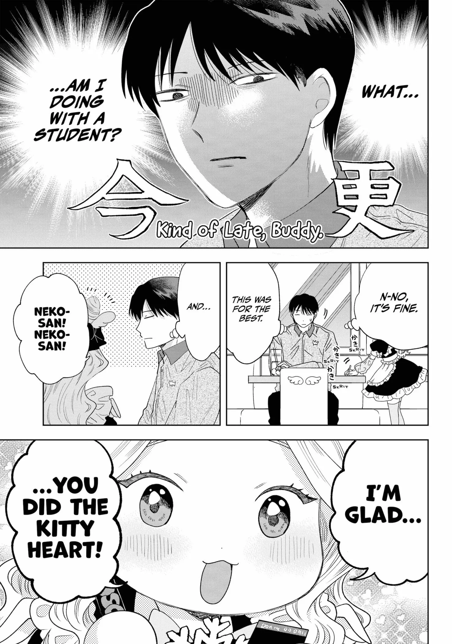 Tsuruko Returns the Favor - Chapter 39 END - Page 13