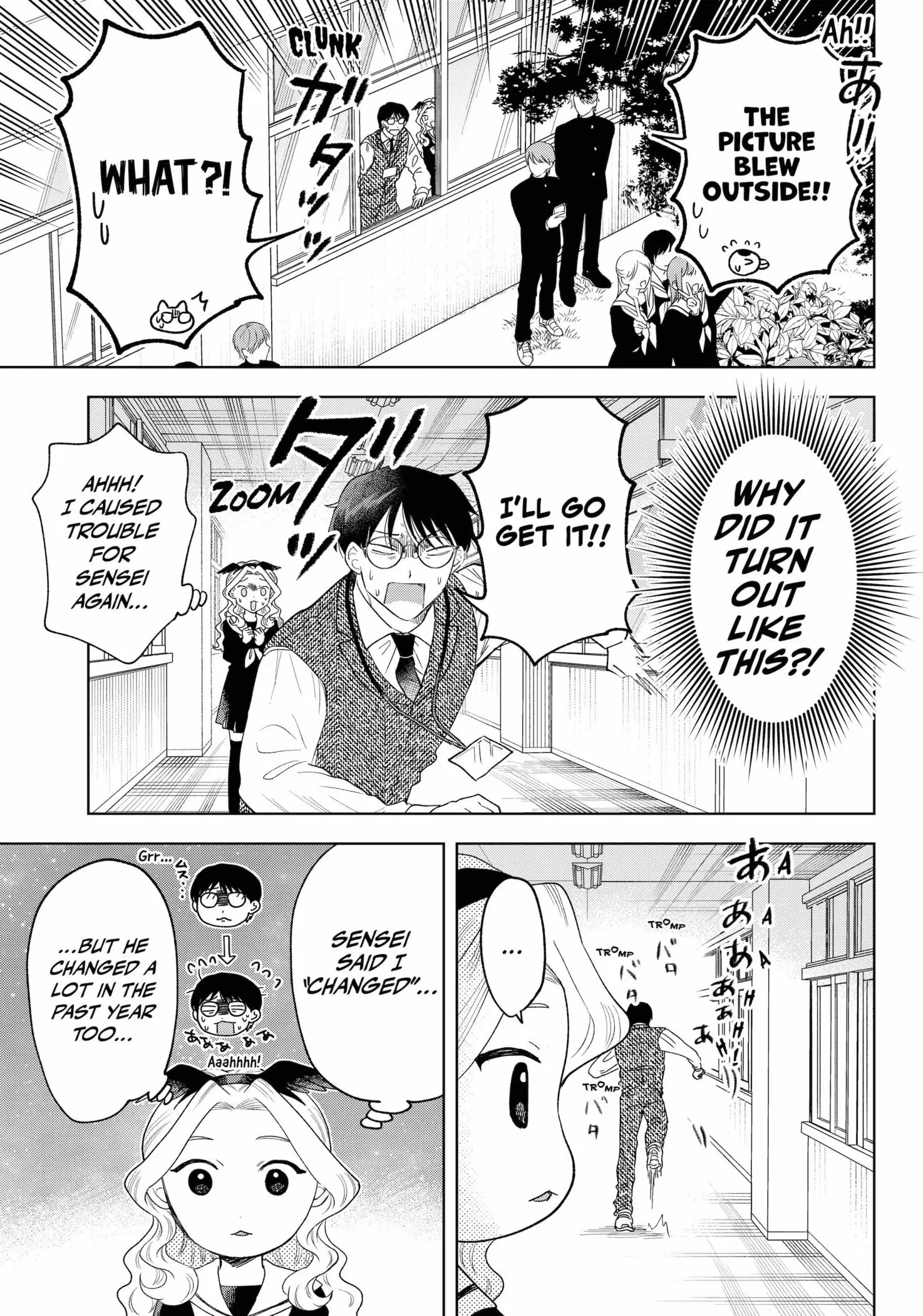 Tsuruko Returns the Favor - Chapter 39 END - Page 27