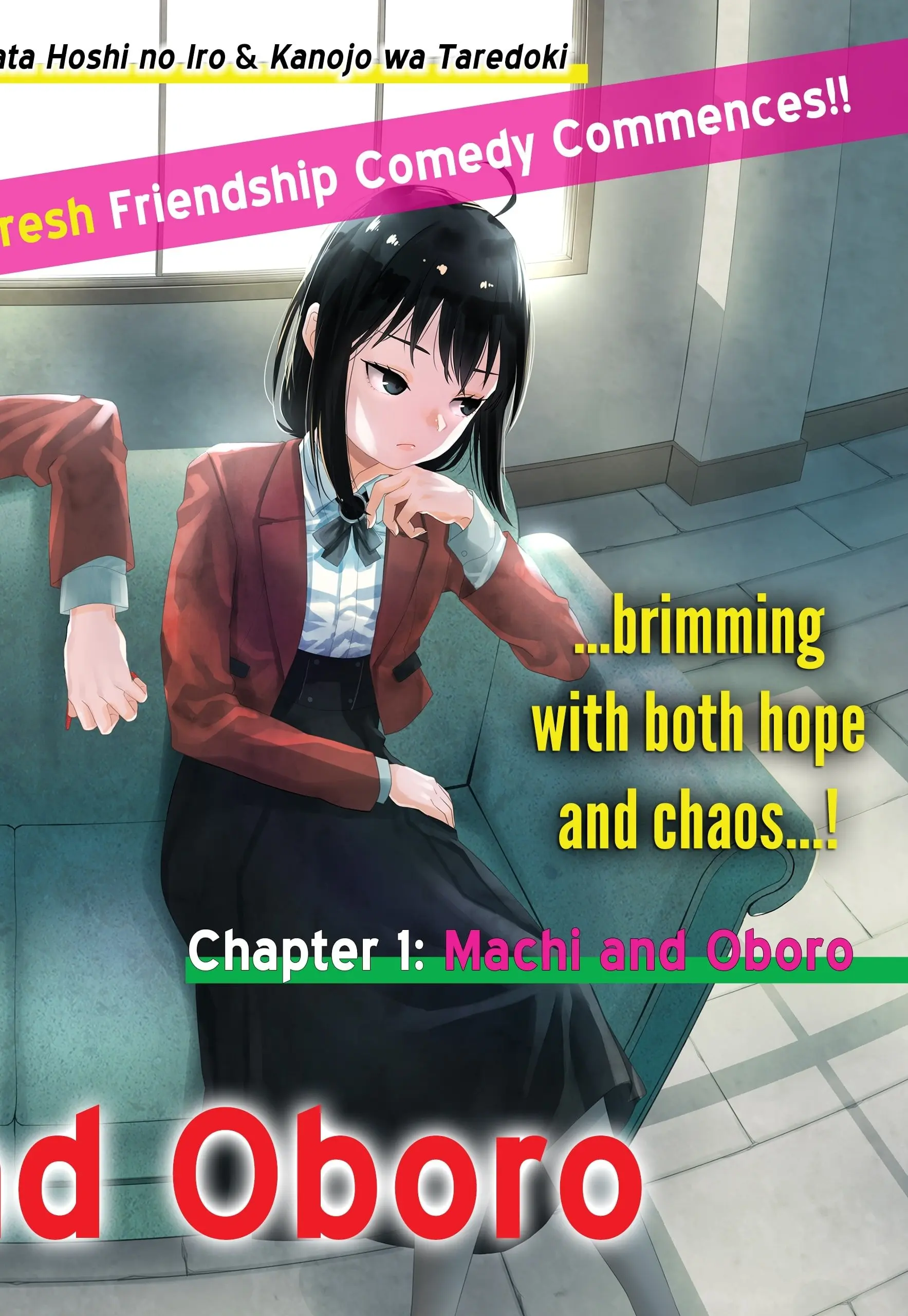 Machi and Oboro - Chapter 1 - Page 2