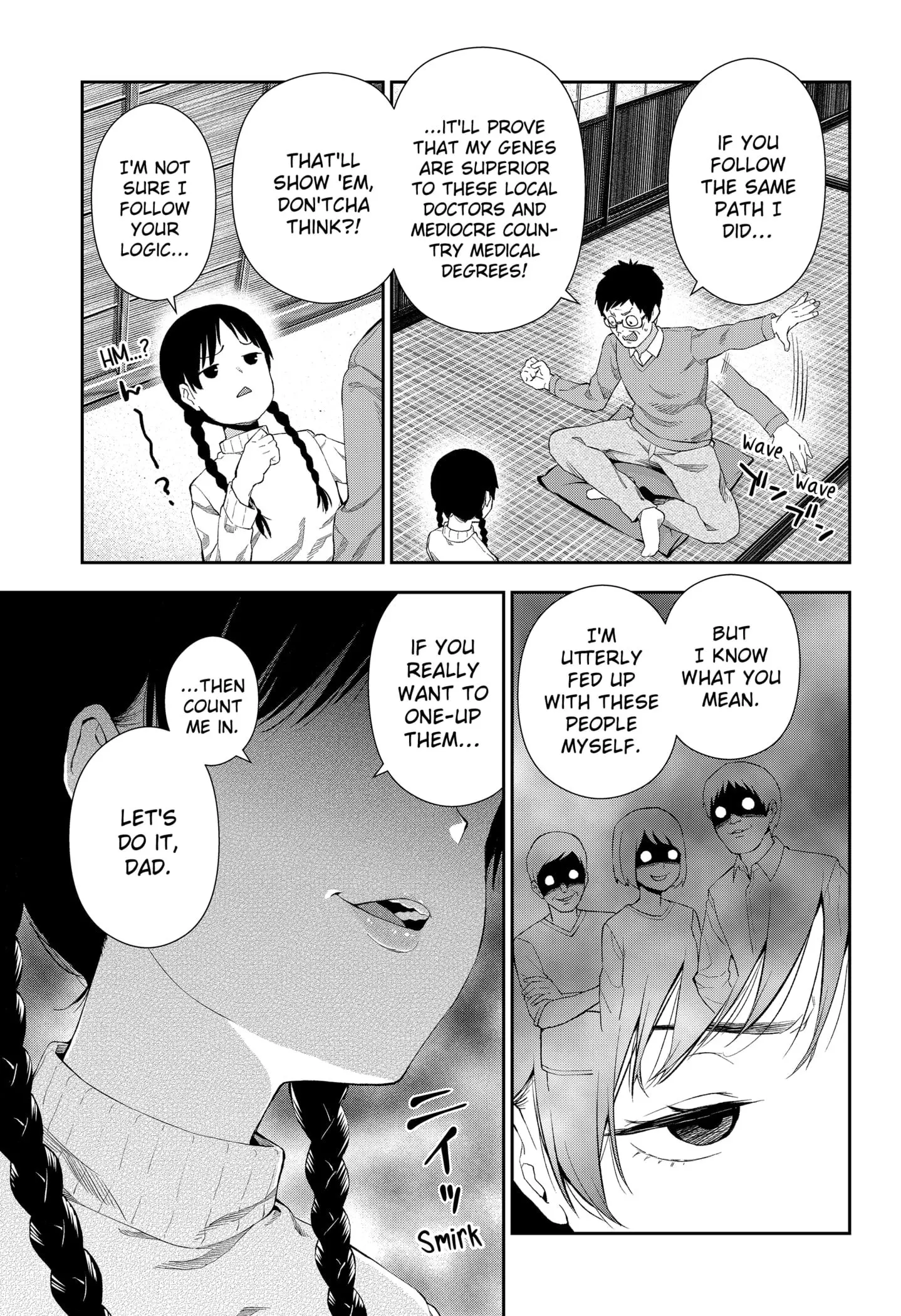 Machi and Oboro - Chapter 1 - Page 8