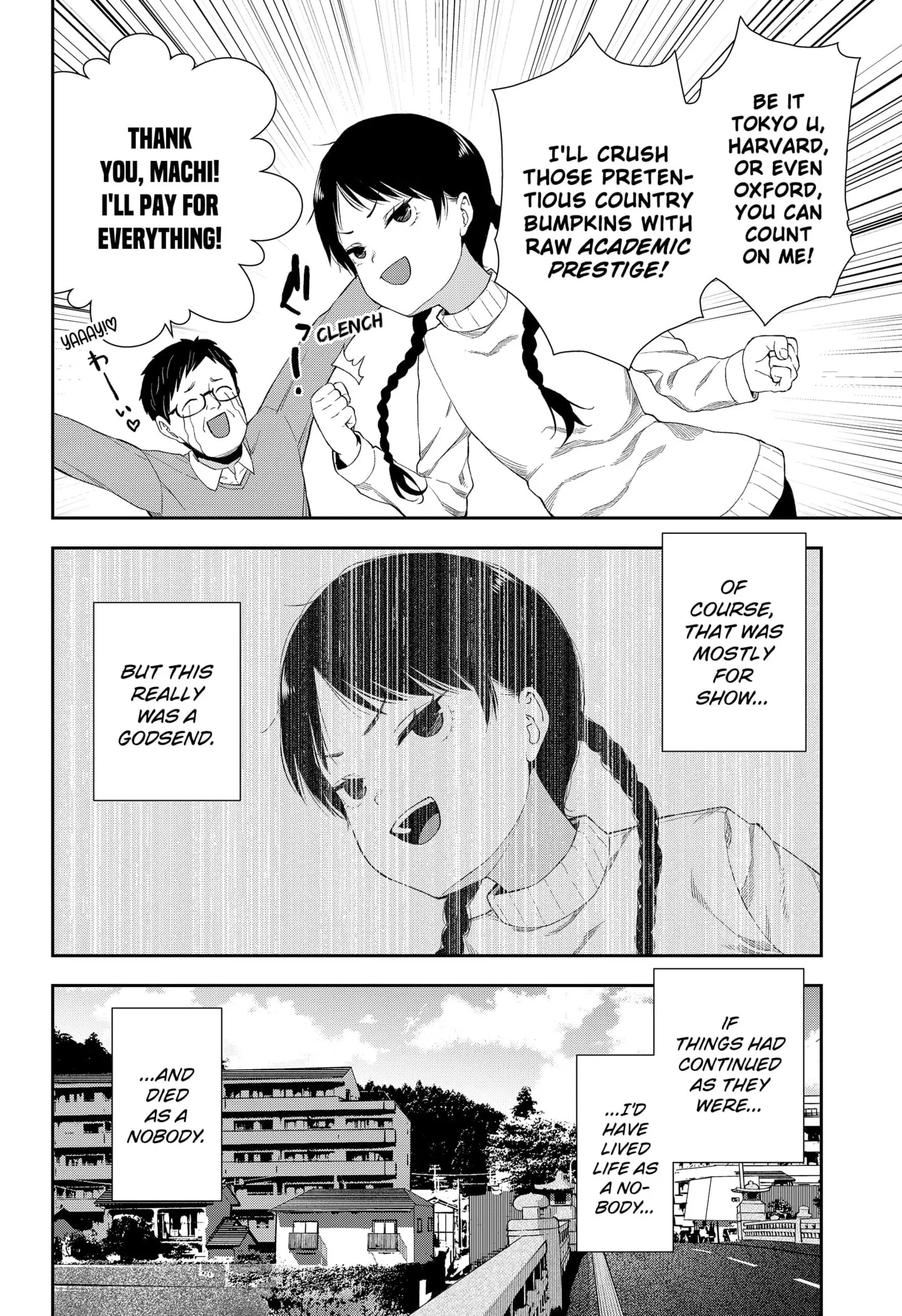 Machi and Oboro - Chapter 1 - Page 9