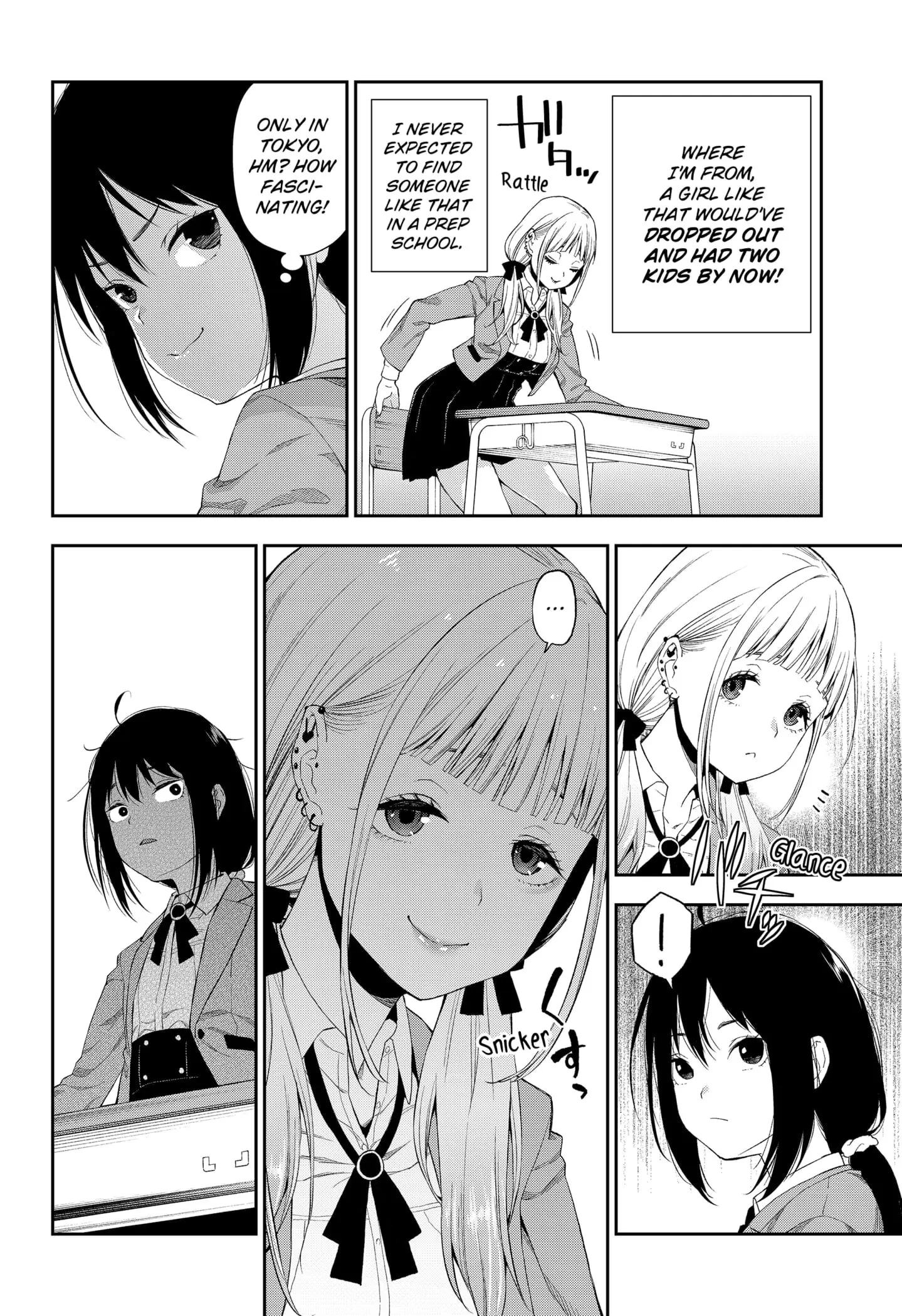 Machi and Oboro - Chapter 1 - Page 13