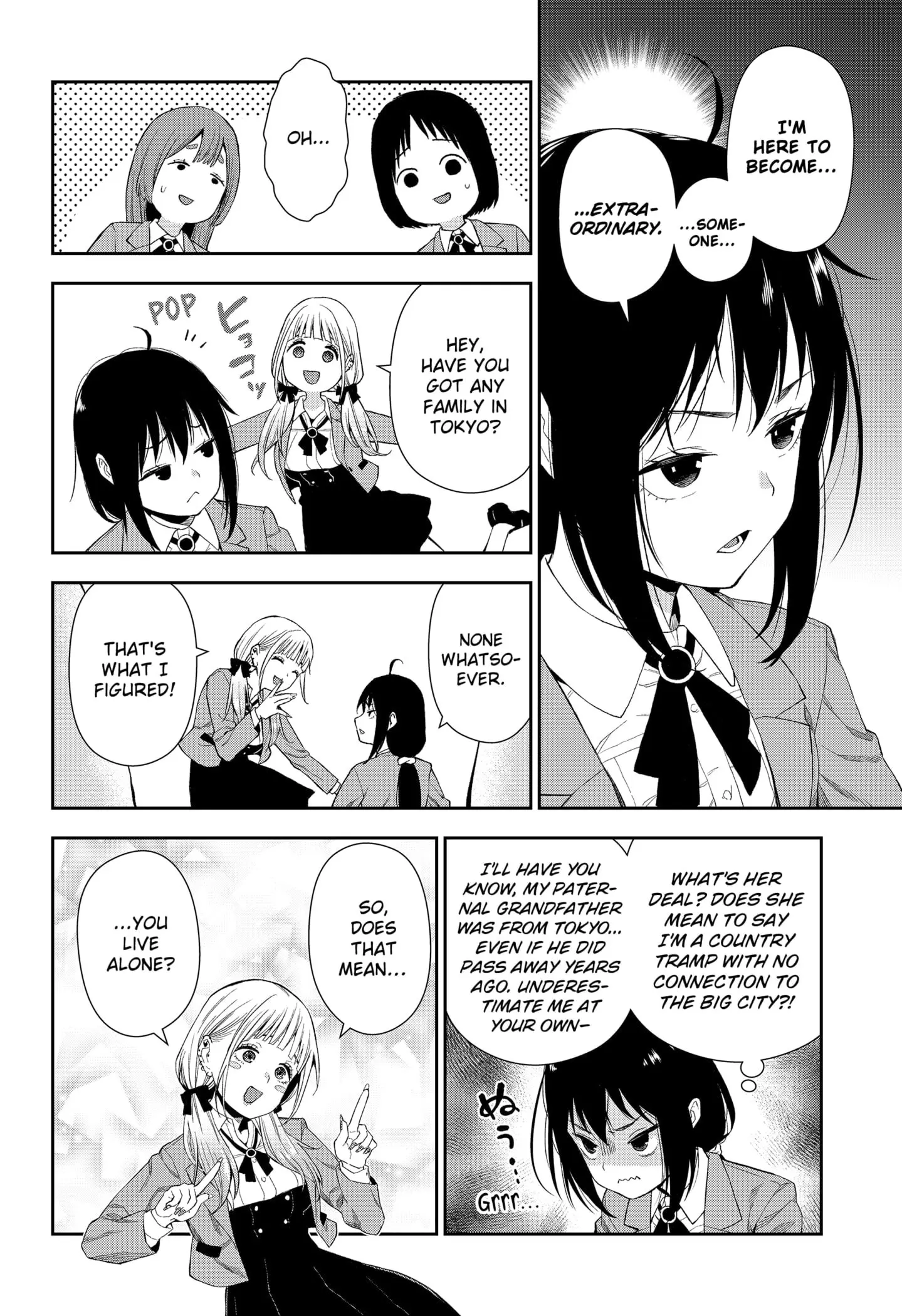 Machi and Oboro - Chapter 1 - Page 15