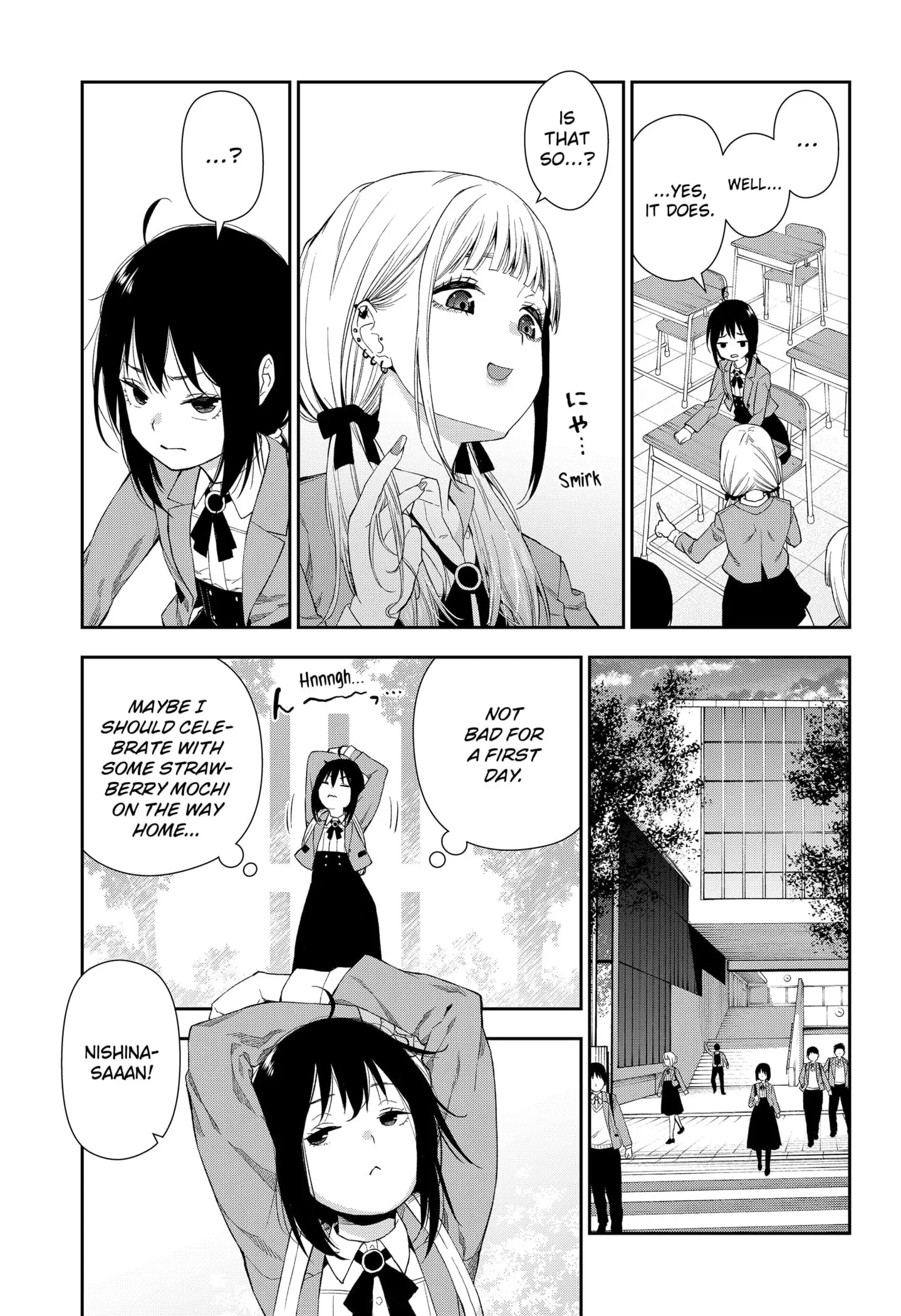 Machi and Oboro - Chapter 1 - Page 16
