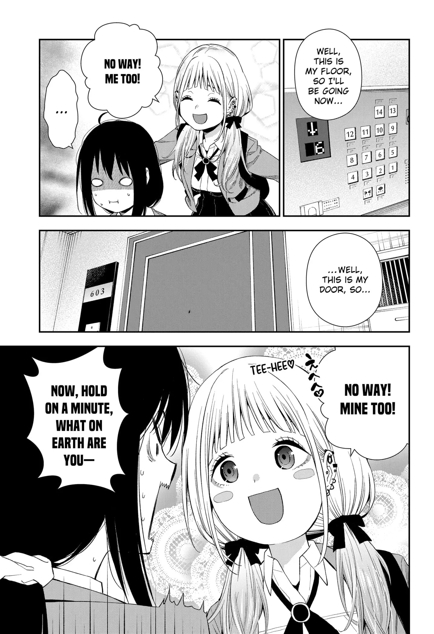 Machi and Oboro - Chapter 1 - Page 18