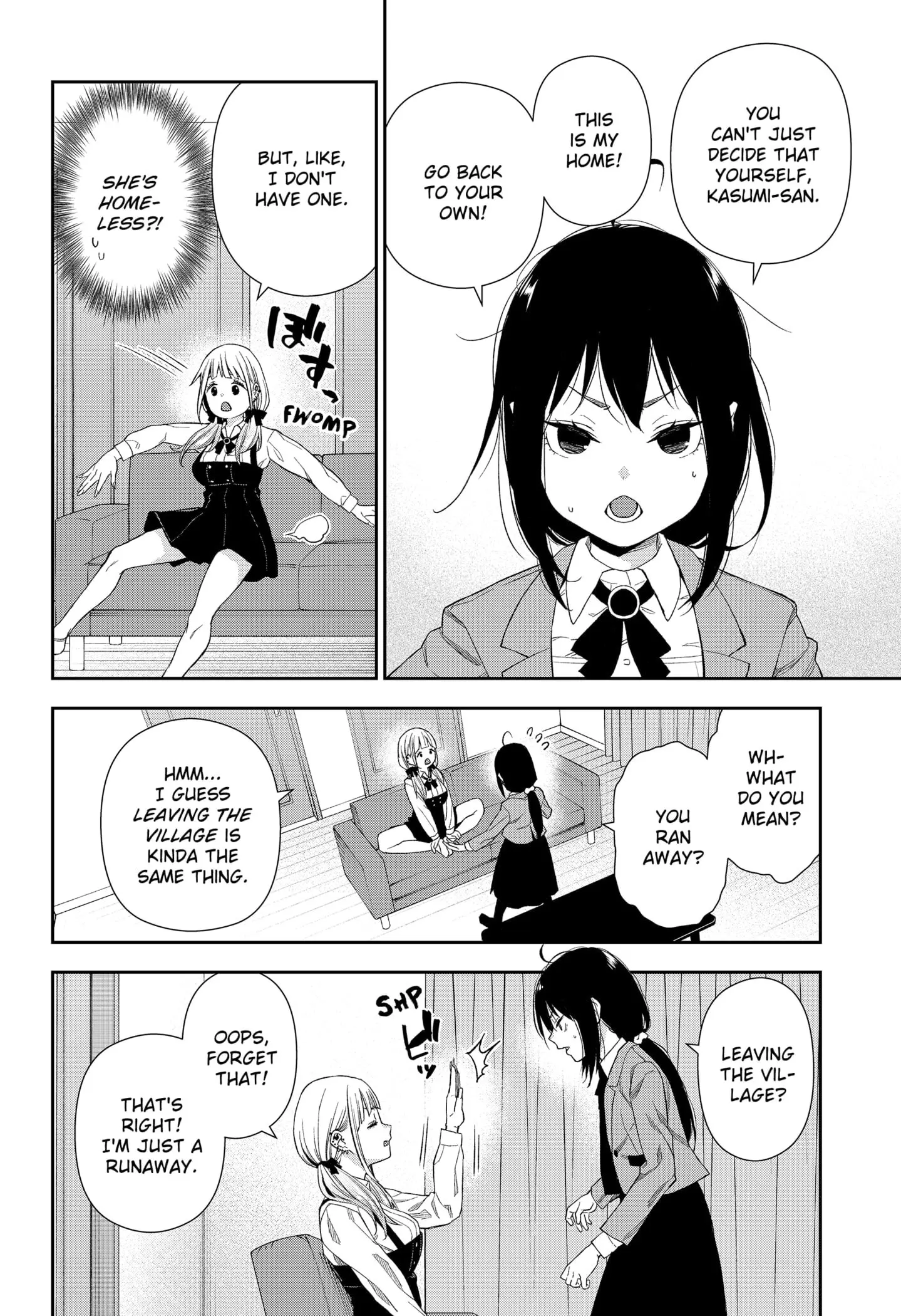 Machi and Oboro - Chapter 1 - Page 21