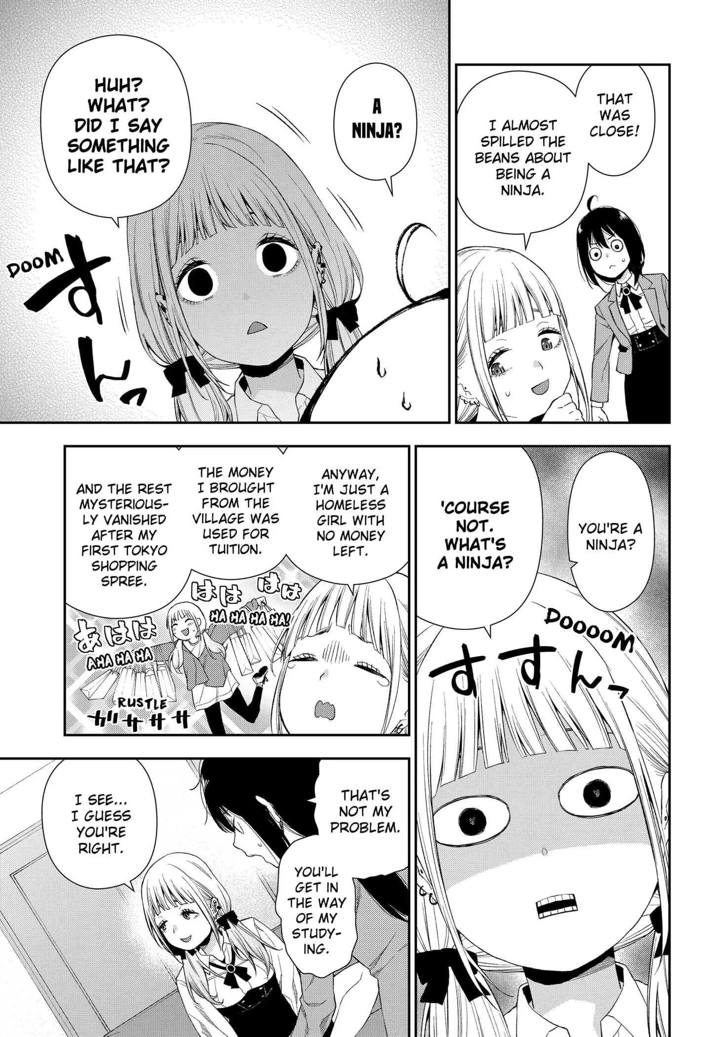 Machi and Oboro - Chapter 1 - Page 22