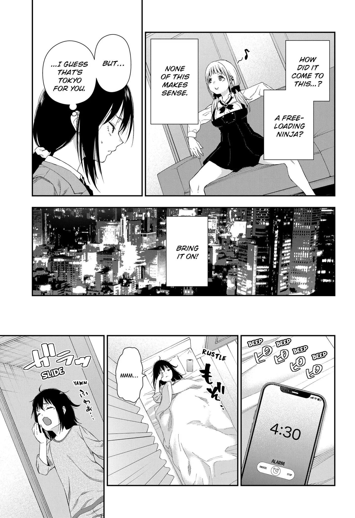 Machi and Oboro - Chapter 1 - Page 24