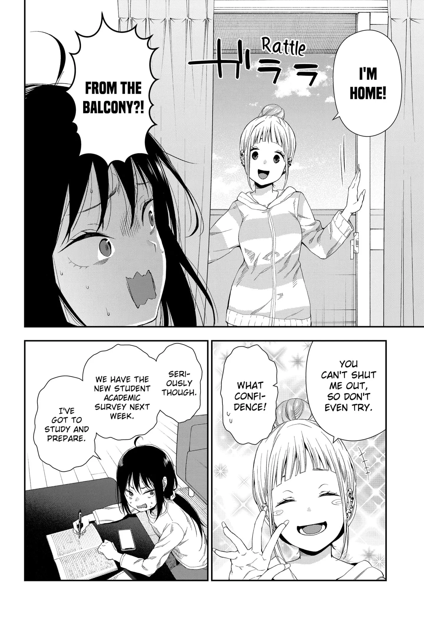 Machi and Oboro - Chapter 1 - Page 31