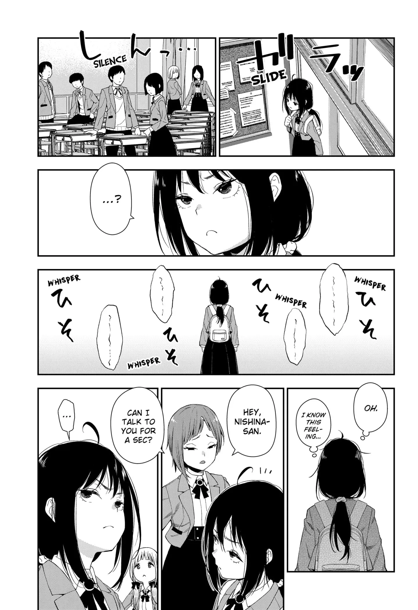 Machi and Oboro - Chapter 1 - Page 38