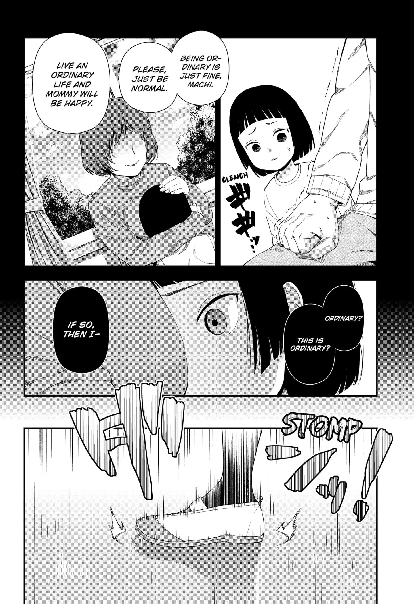 Machi and Oboro - Chapter 1 - Page 43