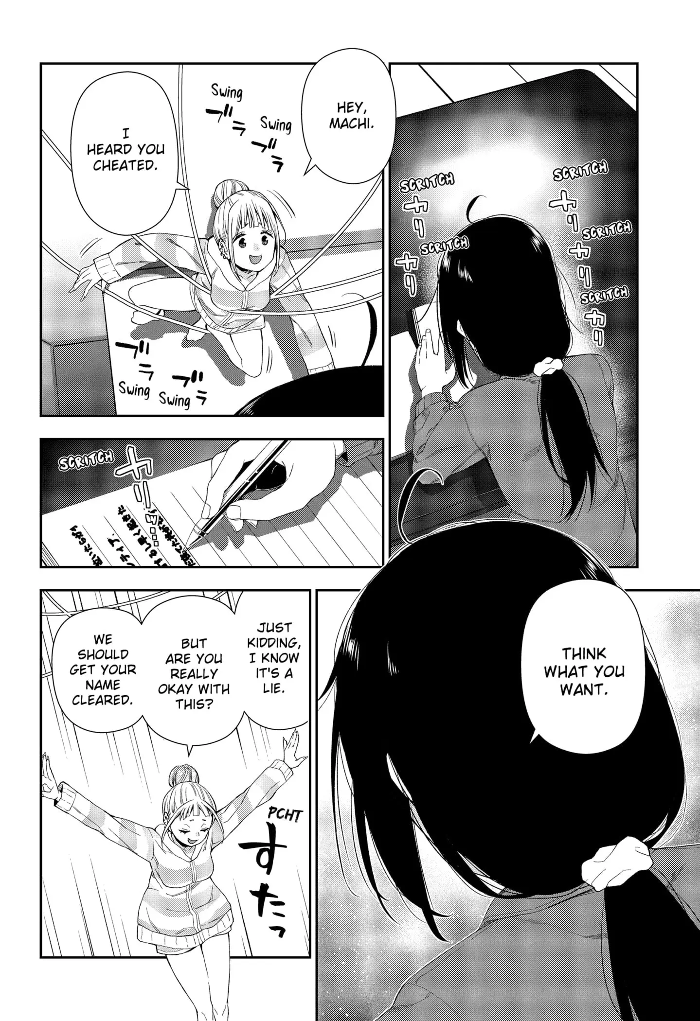Machi and Oboro - Chapter 1 - Page 45