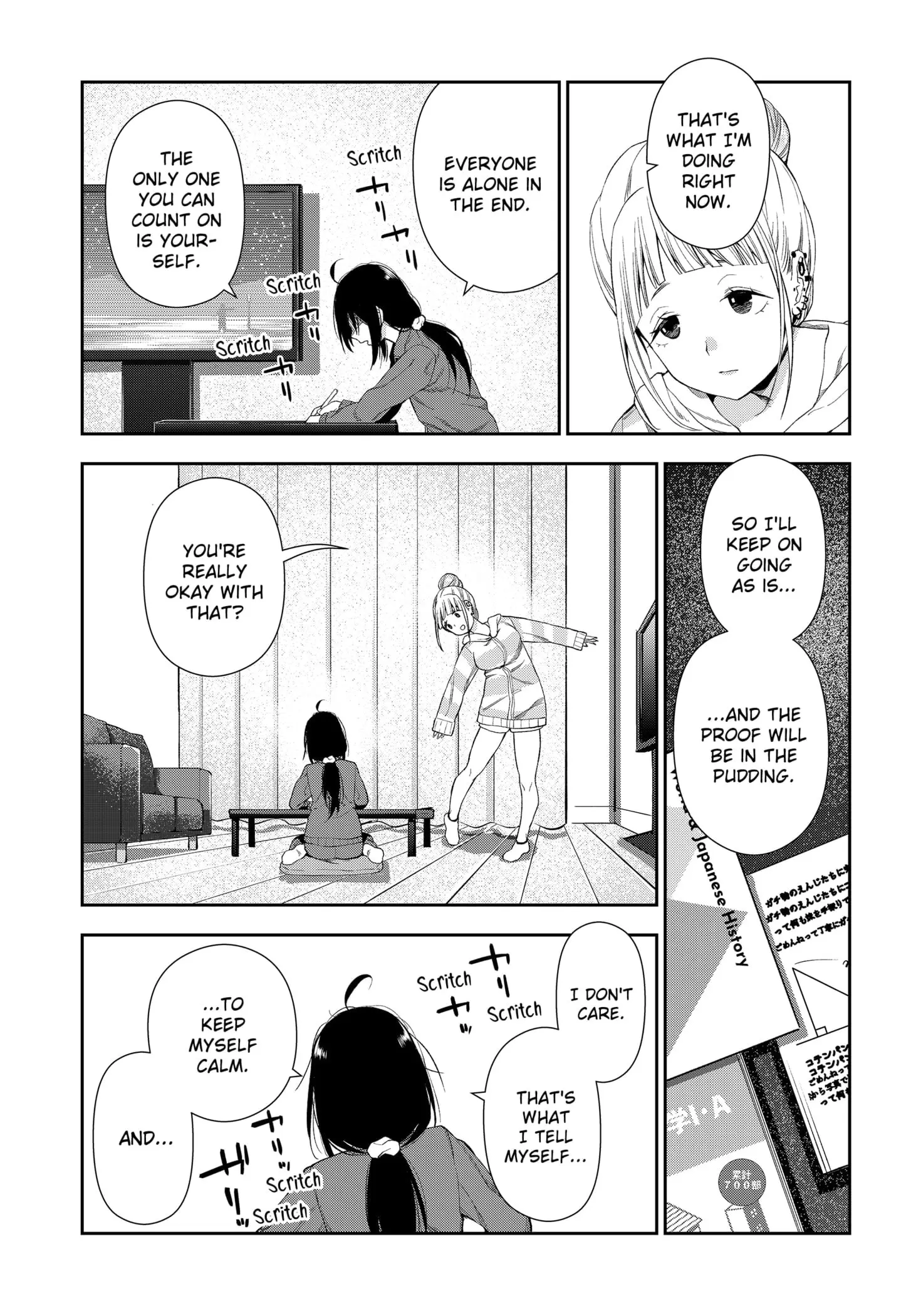 Machi and Oboro - Chapter 1 - Page 46