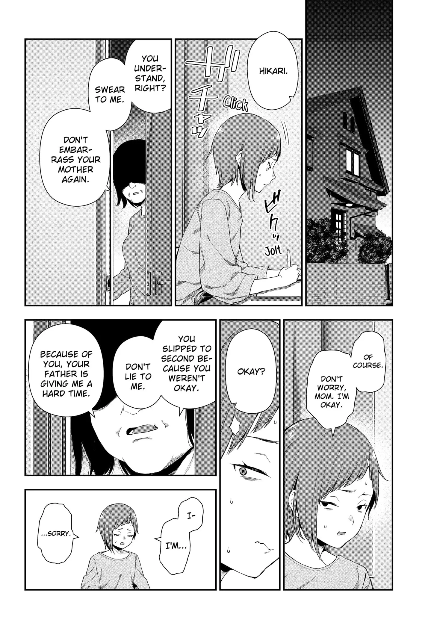 Machi and Oboro - Chapter 1 - Page 49
