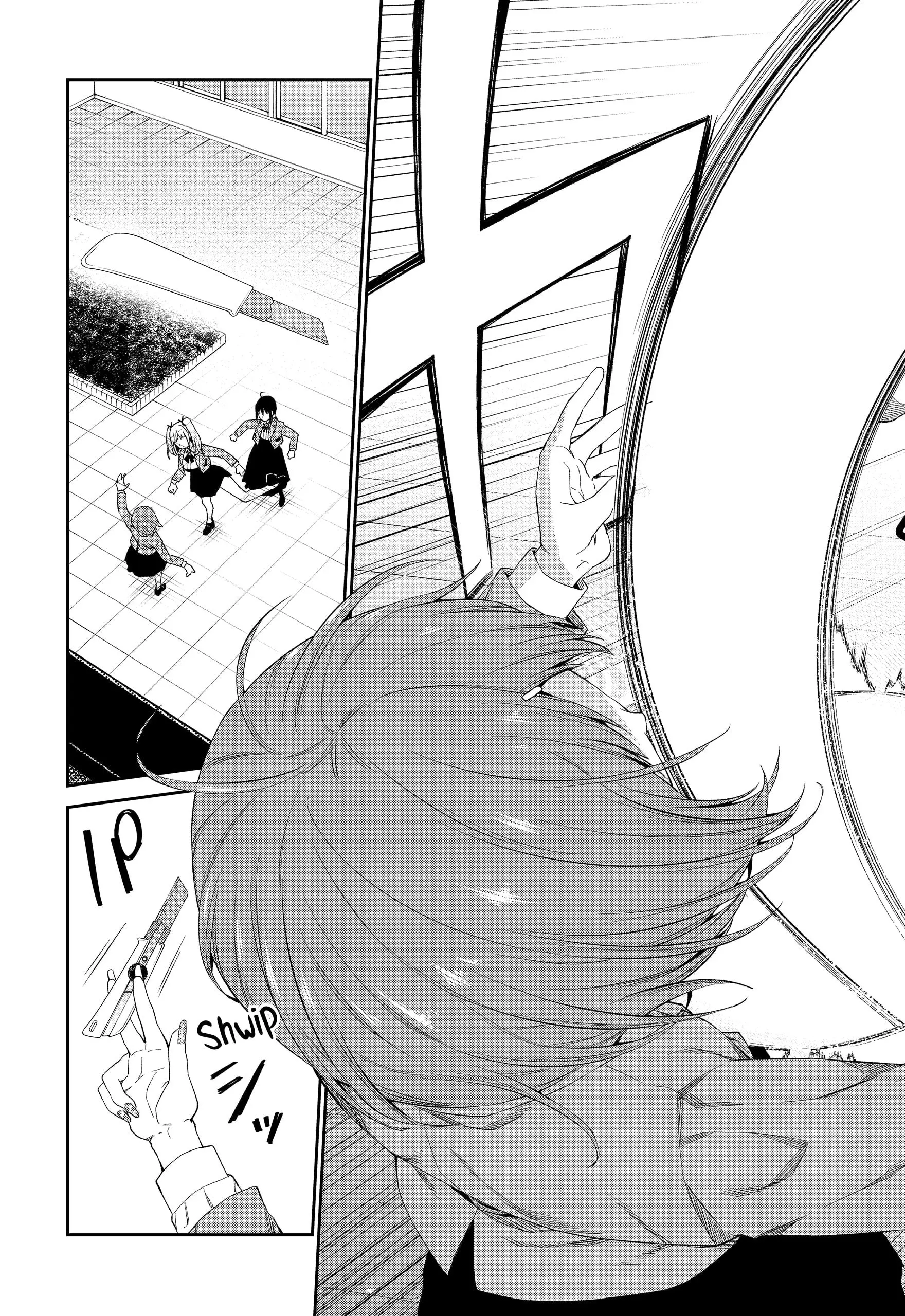 Machi and Oboro - Chapter 1 - Page 62
