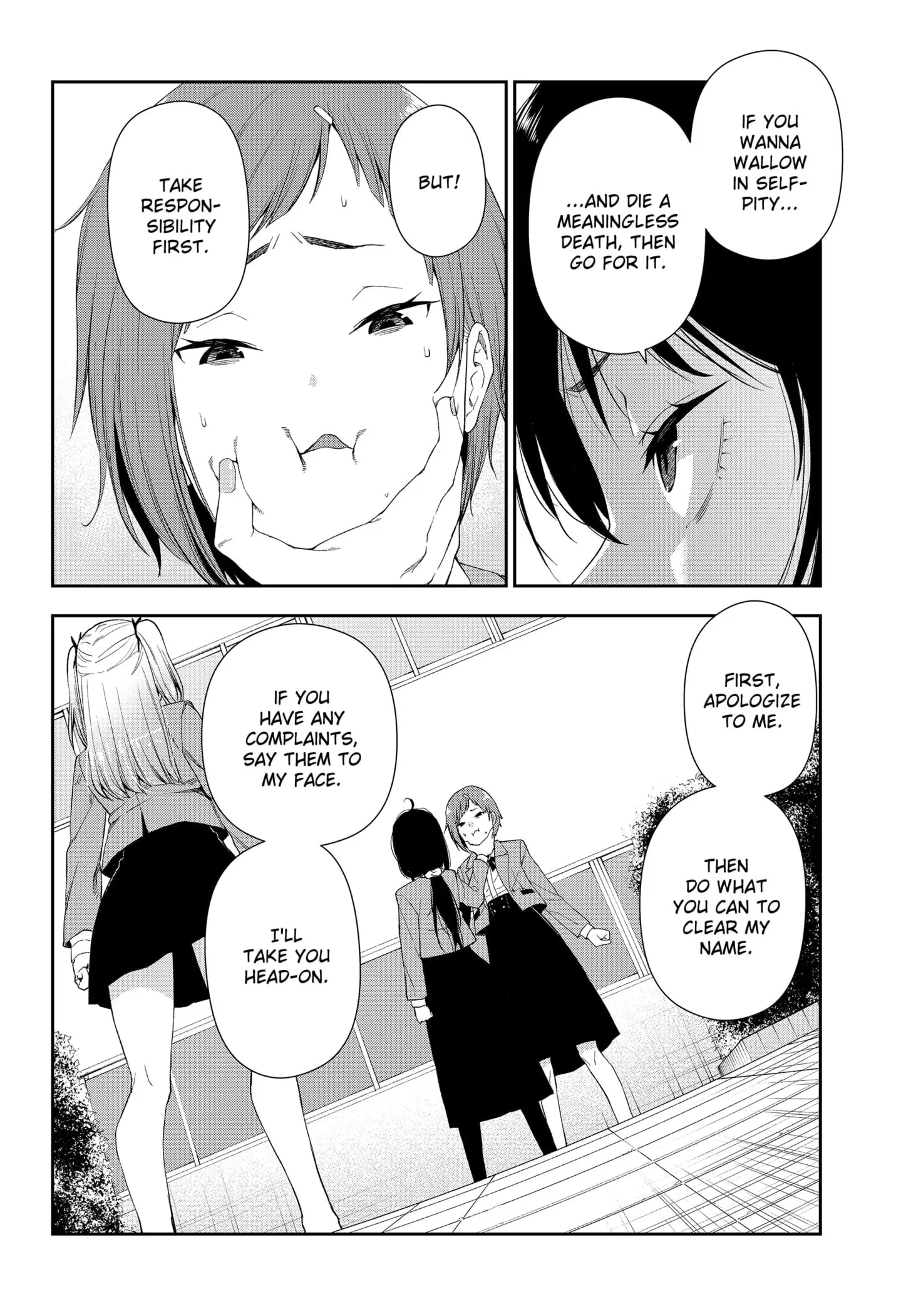 Machi and Oboro - Chapter 1 - Page 65