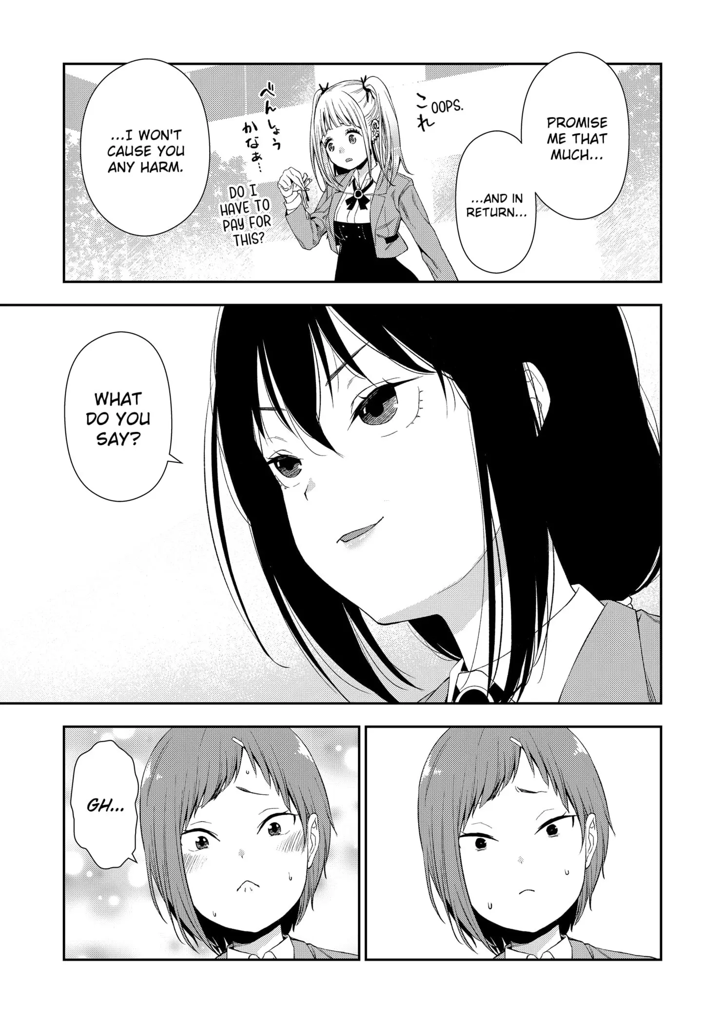 Machi and Oboro - Chapter 1 - Page 66