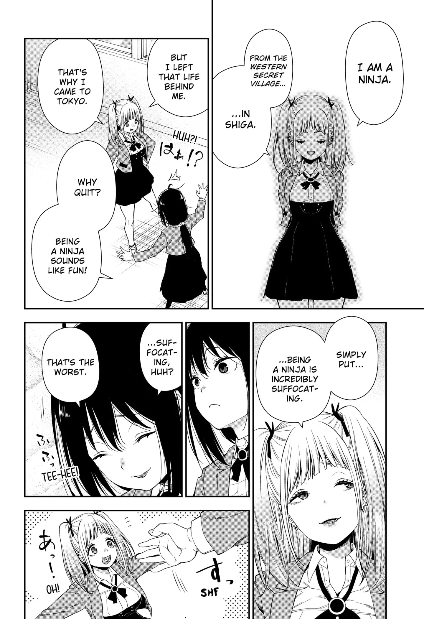 Machi and Oboro - Chapter 1 - Page 69