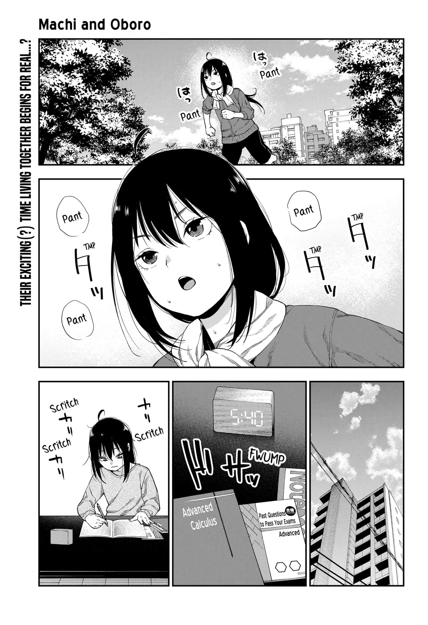 Machi and Oboro - Chapter 2 - Page 1