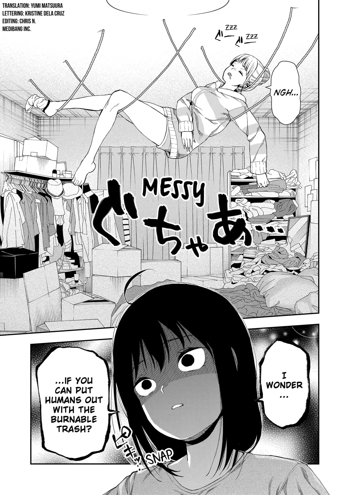 Machi and Oboro - Chapter 2 - Page 3