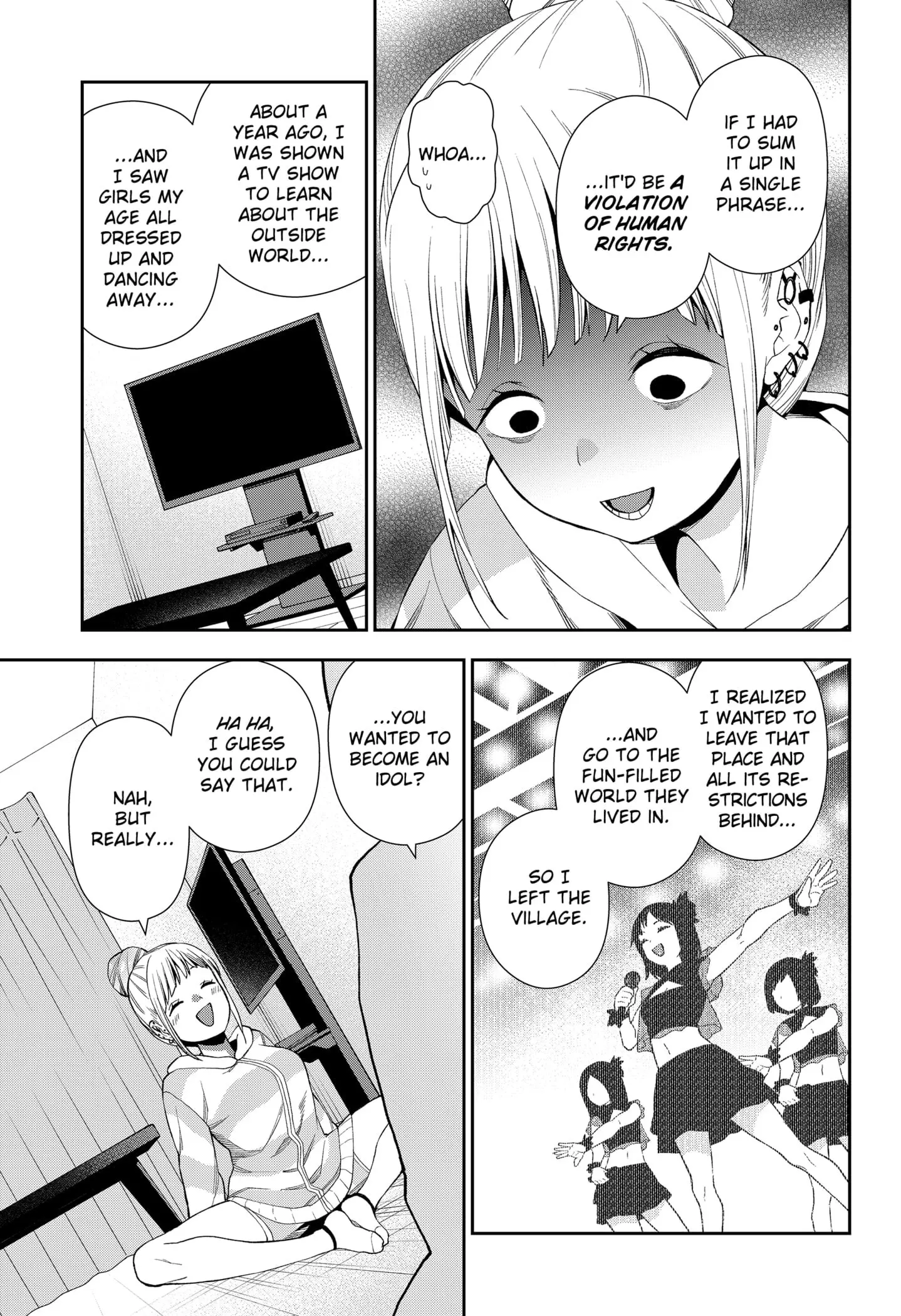 Machi and Oboro - Chapter 2 - Page 7