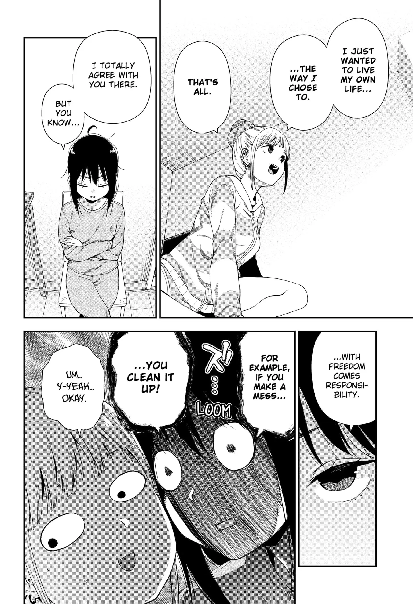 Machi and Oboro - Chapter 2 - Page 8