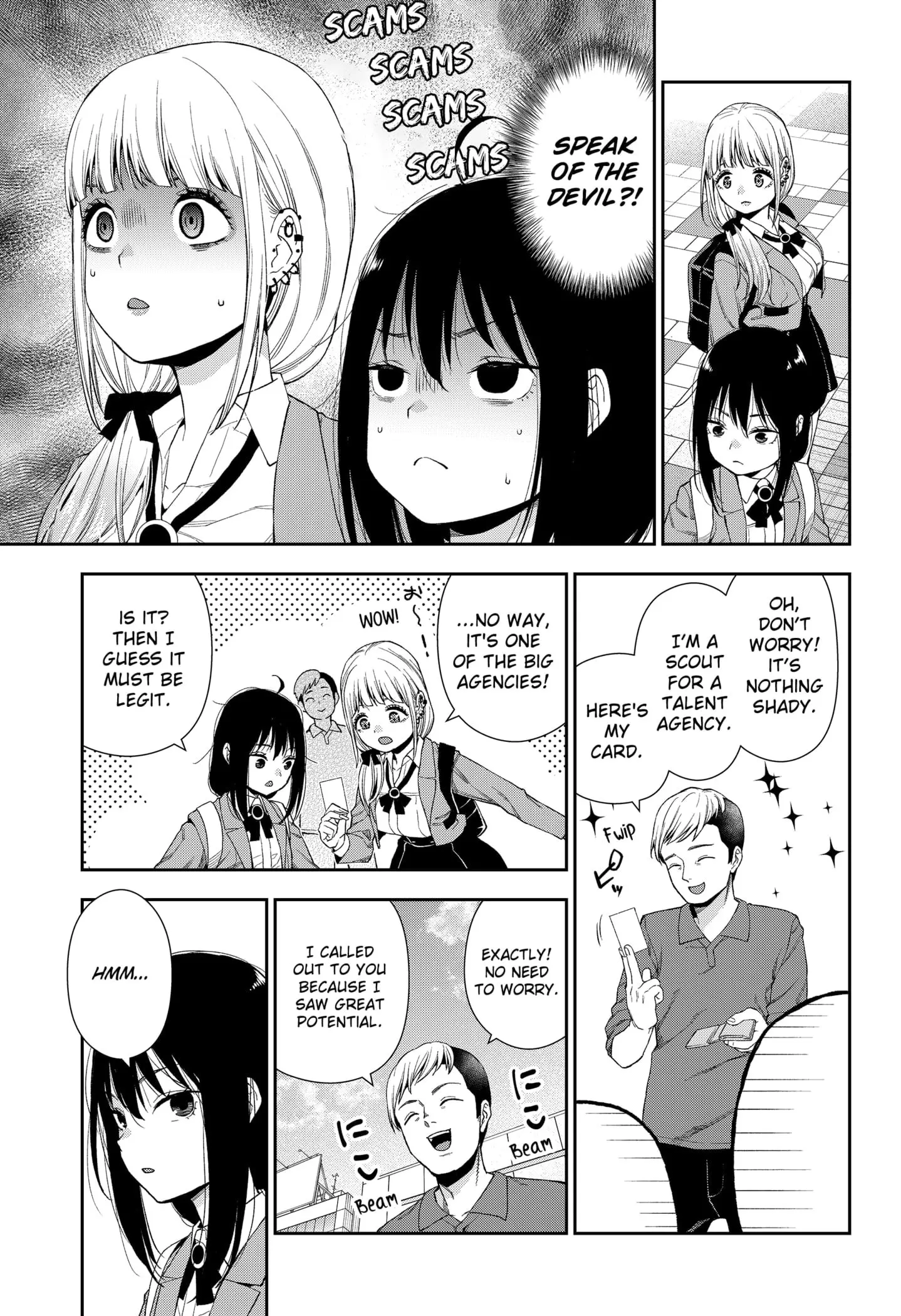 Machi and Oboro - Chapter 2 - Page 11