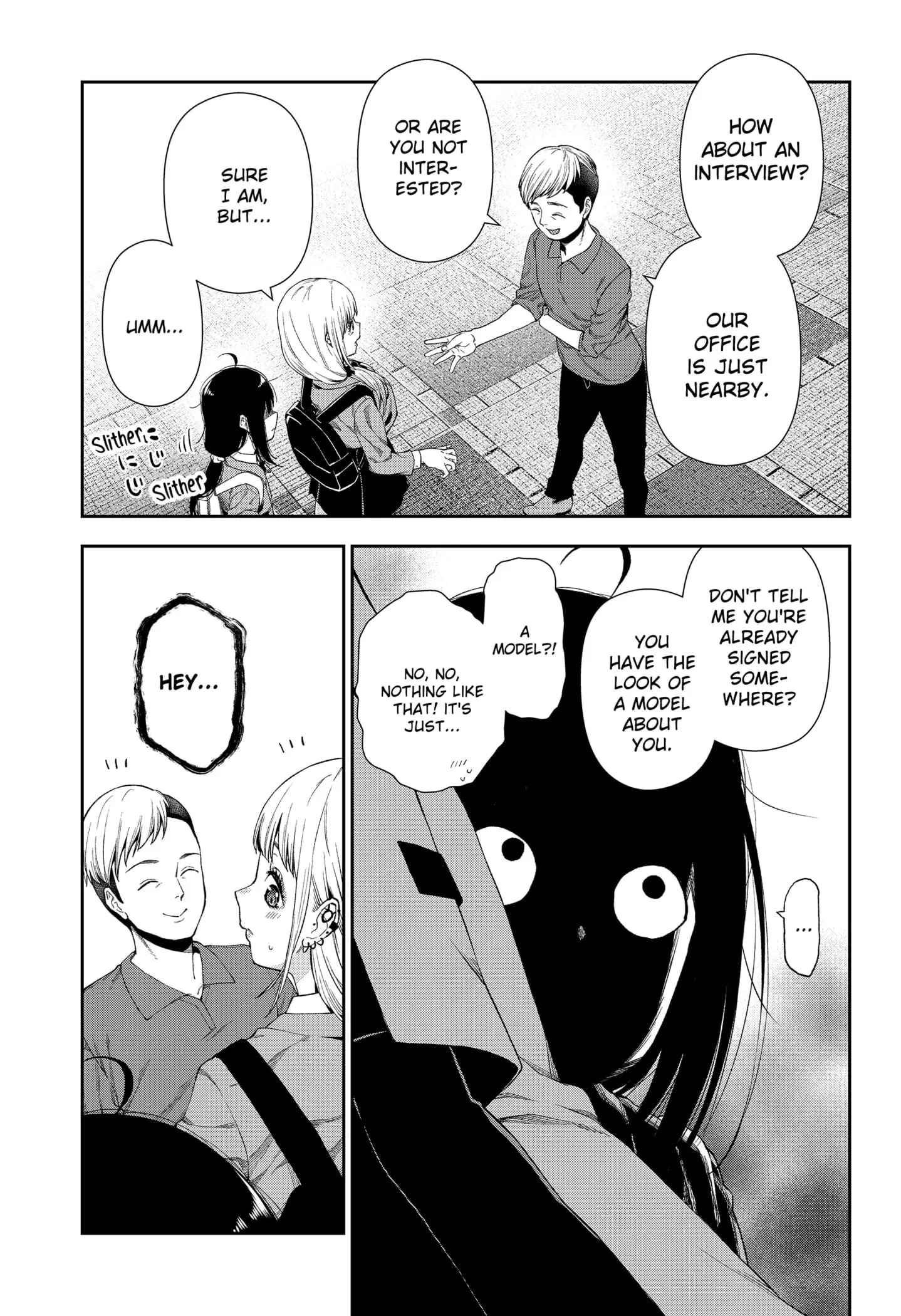 Machi and Oboro - Chapter 2 - Page 13