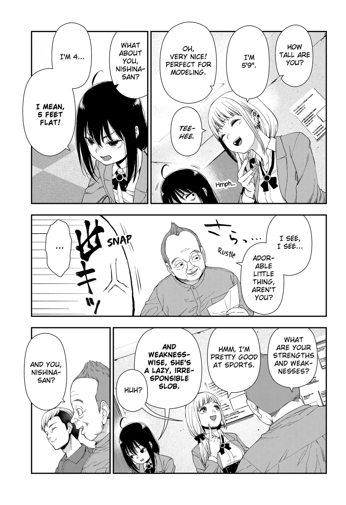 Machi and Oboro - Chapter 2 - Page 17