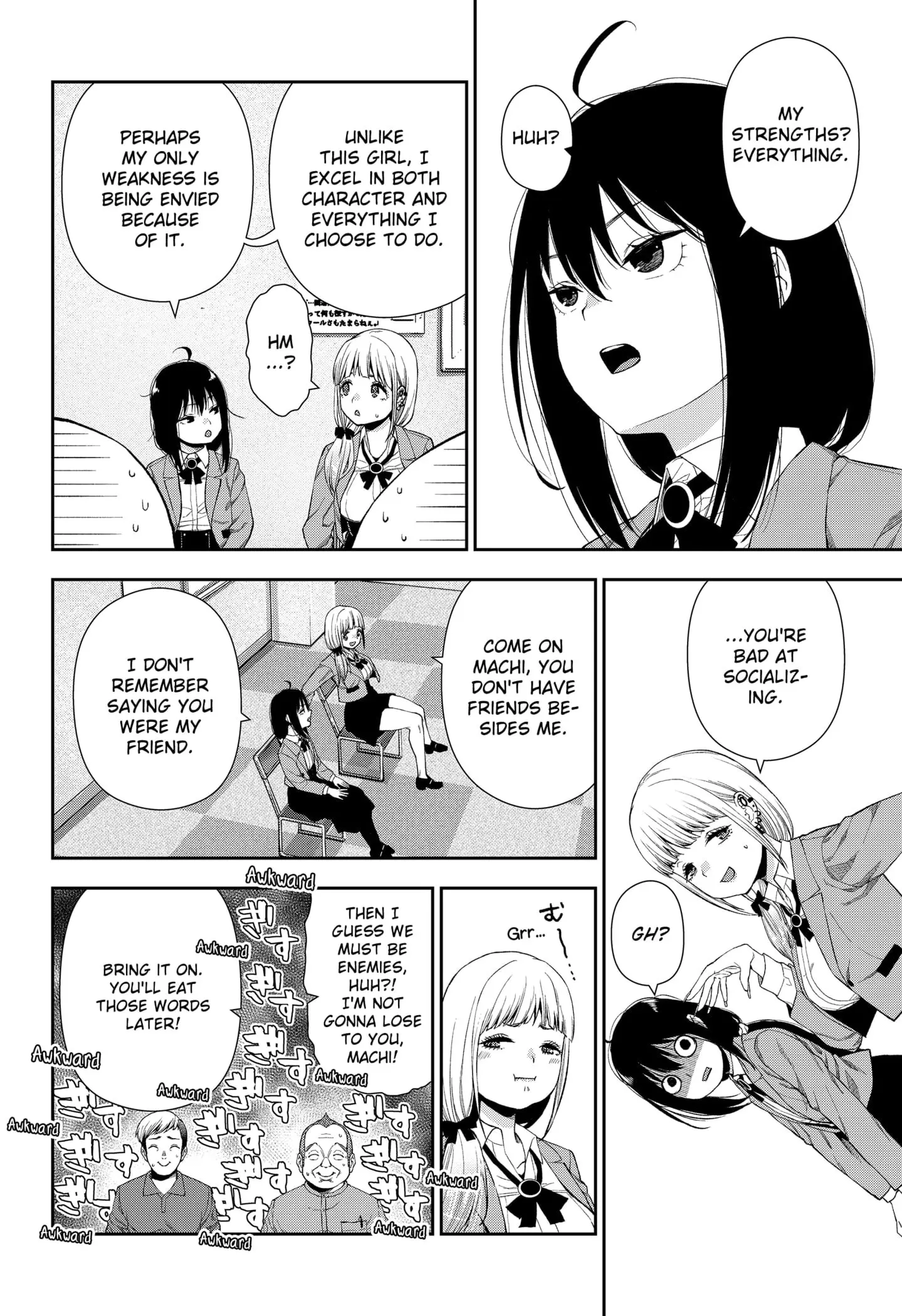 Machi and Oboro - Chapter 2 - Page 18