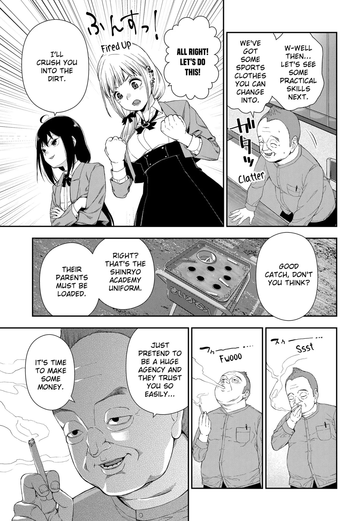 Machi and Oboro - Chapter 2 - Page 19